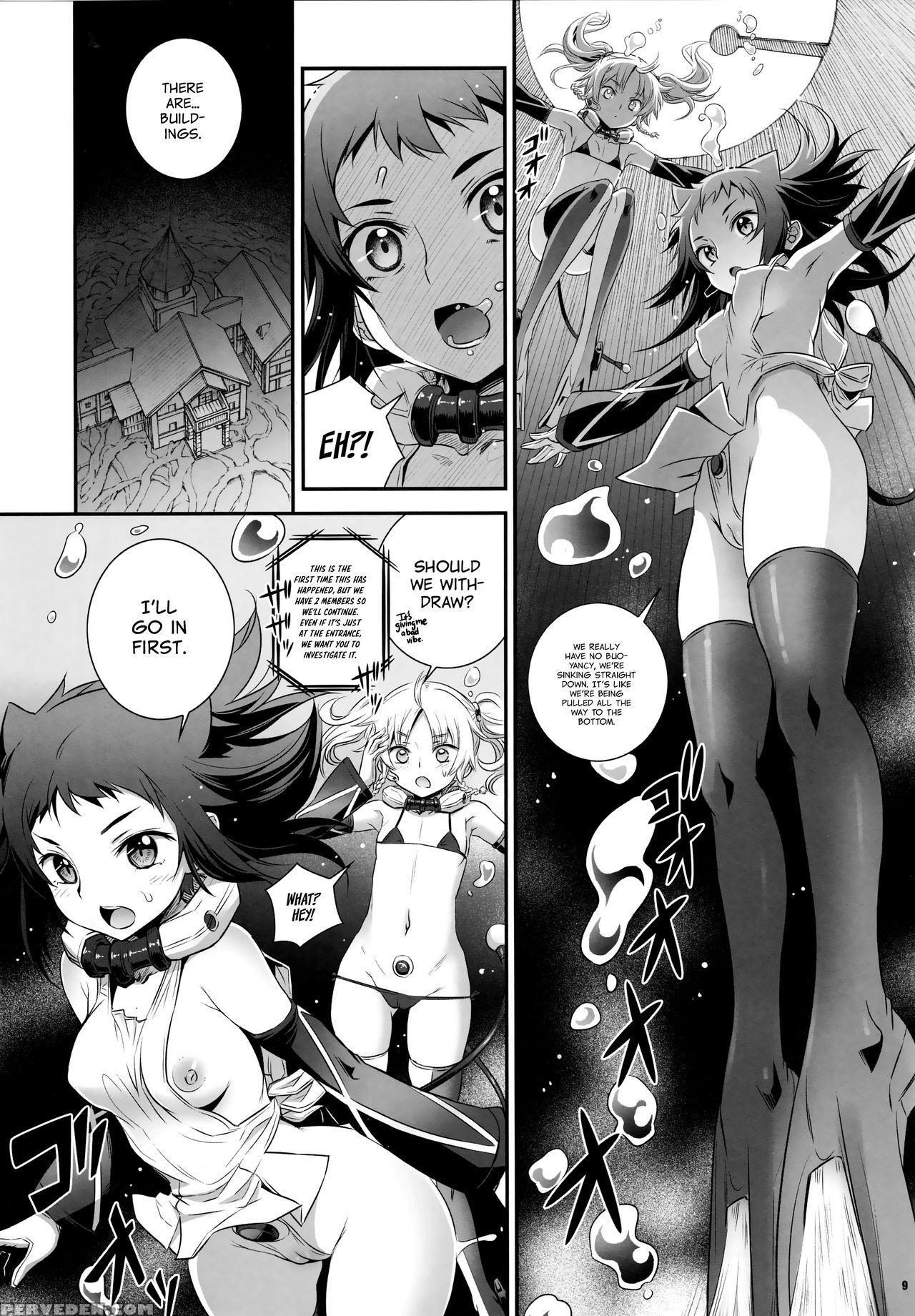 (c92) [aneko No Techo (koume Keito)] Cocytus No Atatamekata 2k [english] =white Symphony= 1