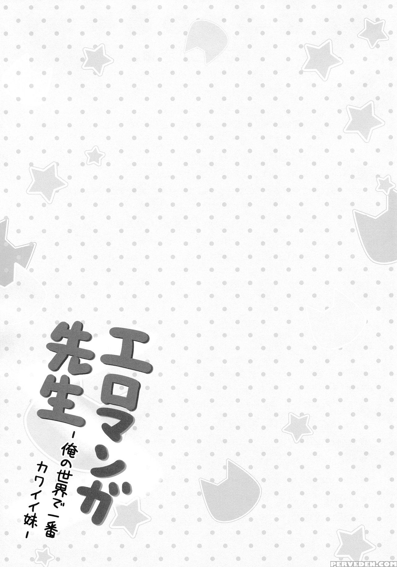 (c92) [animal Herb (yano Mitsuki)] Eromanga Sensei -ore No Sekai De Ichiban Kawaii Imouto- (eromanga Sensei) [english] [doki Fansubs] 1