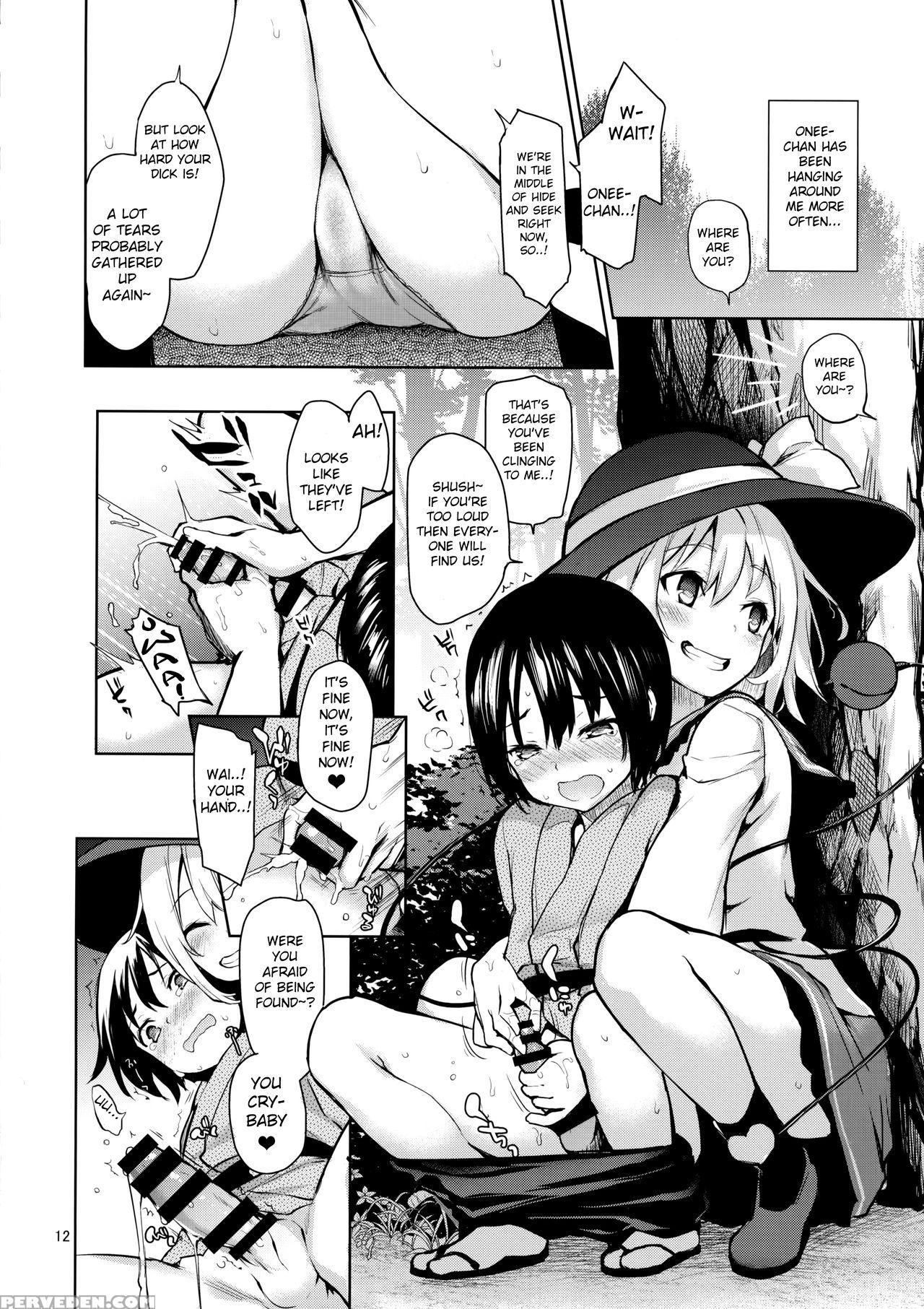 (c92) [anmitsuyomogitei (michiking)] Nagusame Jouzu No Koishi-chan (touhou Project) [english] 1