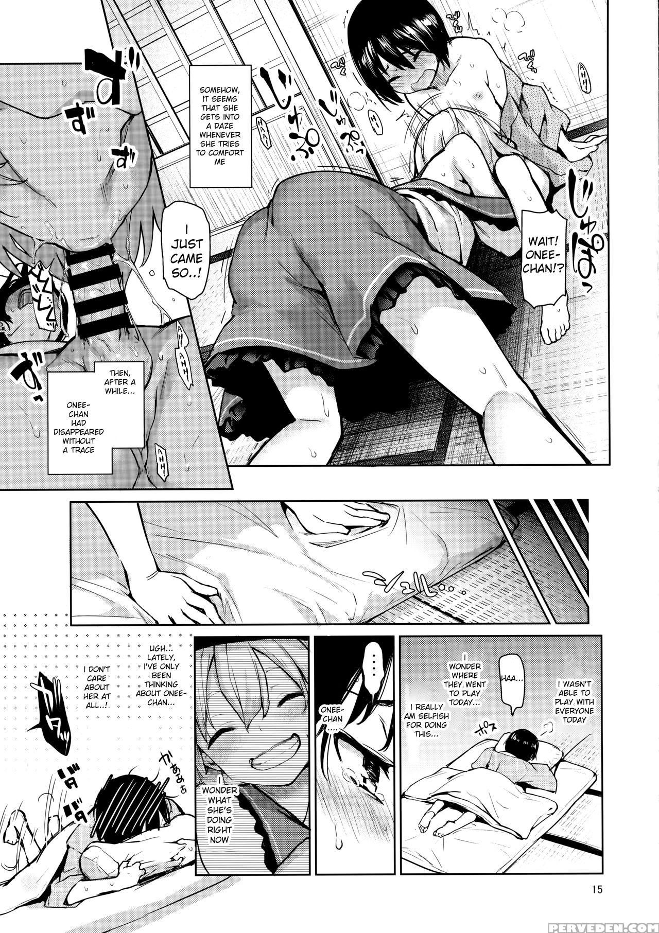 (c92) [anmitsuyomogitei (michiking)] Nagusame Jouzu No Koishi-chan (touhou Project) [english] 1