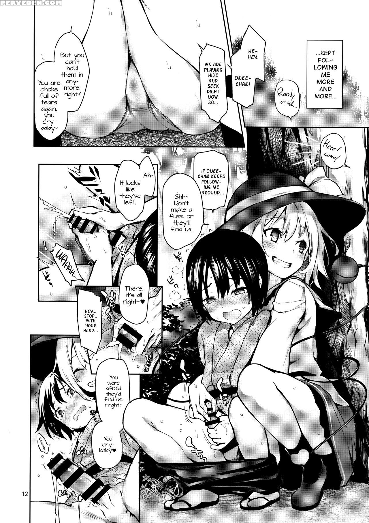 (c92) [anmitsuyomogitei (michiking)] Nagusame Jouzu No Koishi-chan | Skillful Helper Koishi-chan (touhou Project) [english] [atf] 1