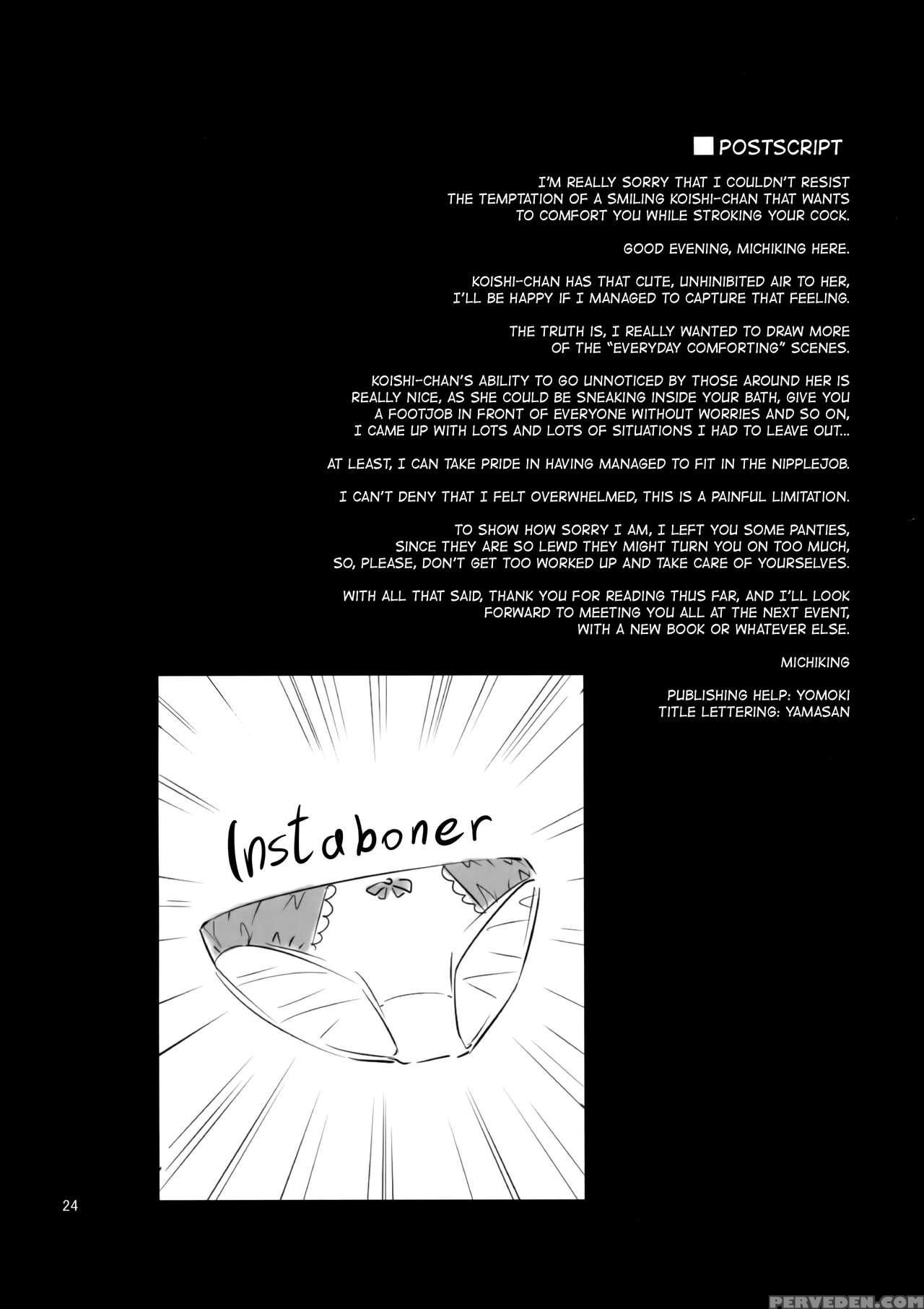(c92) [anmitsuyomogitei (michiking)] Nagusame Jouzu No Koishi-chan | Skillful Helper Koishi-chan (touhou Project) [english] [atf] 1