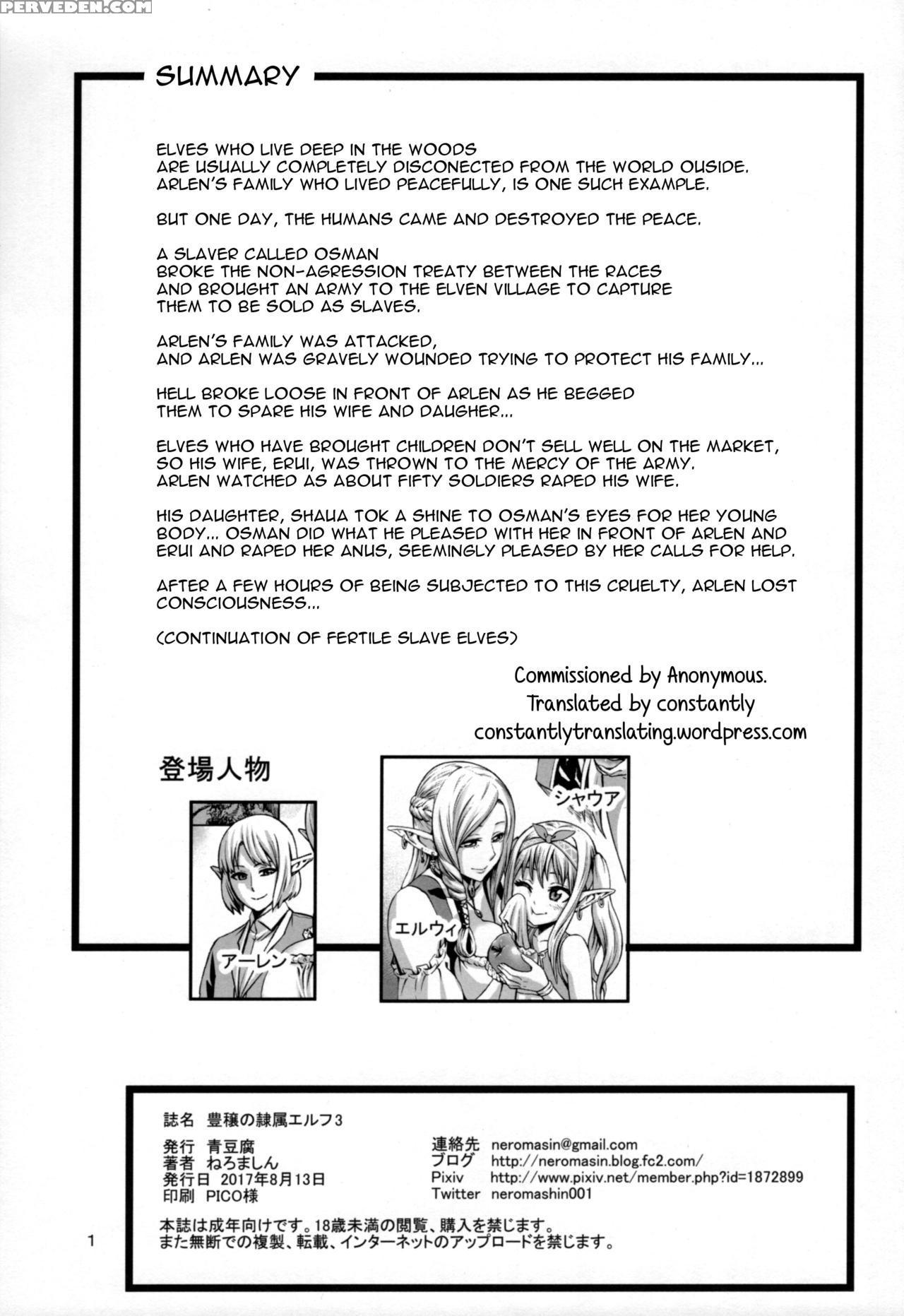 (c92) [aodouhu (neromashin)] Houjou No Reizoku Elf 3 [english] [constantly] [decensored] 1