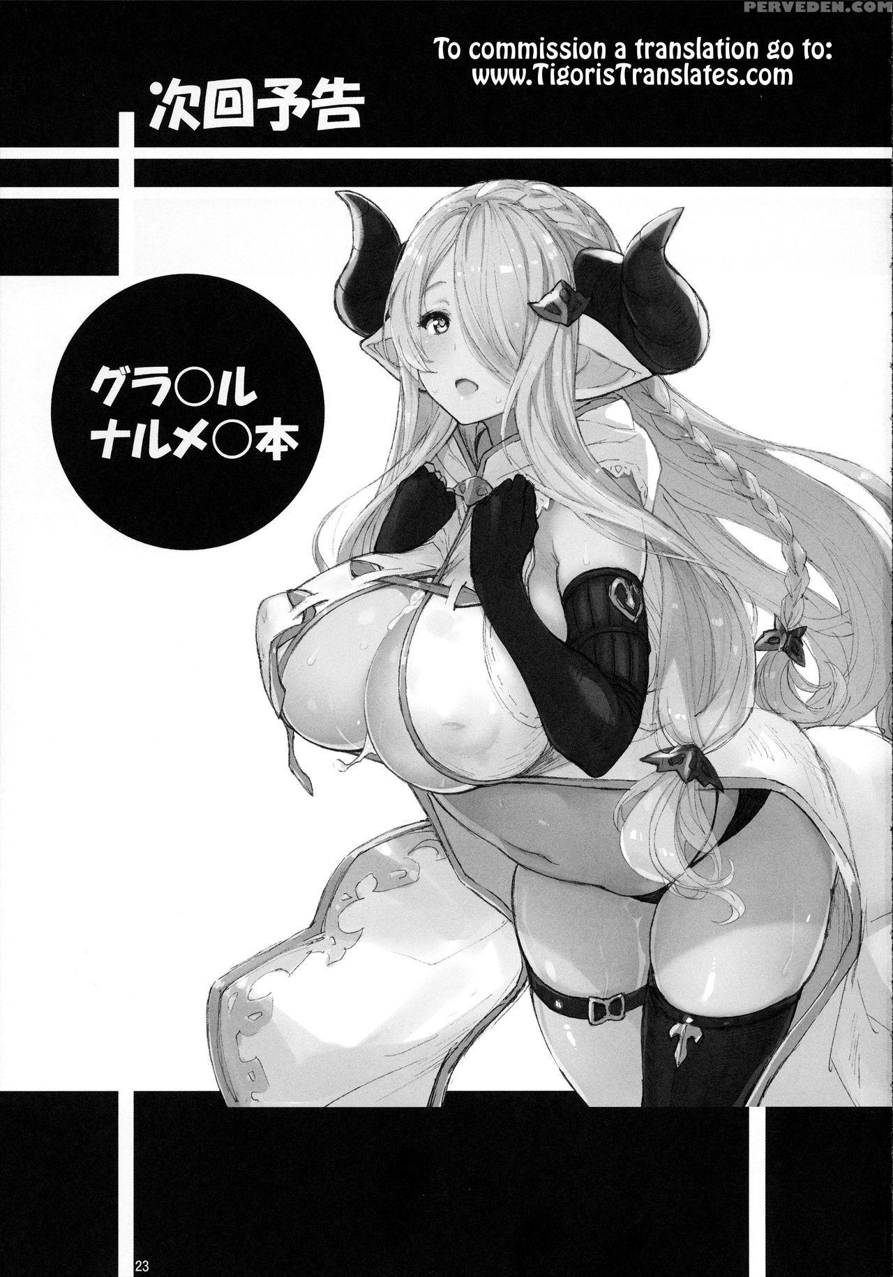 (c92) [axz (kutani)] Angel's Stroke 100 Iib (nier:automata) [english] [tigoris Translates] 1