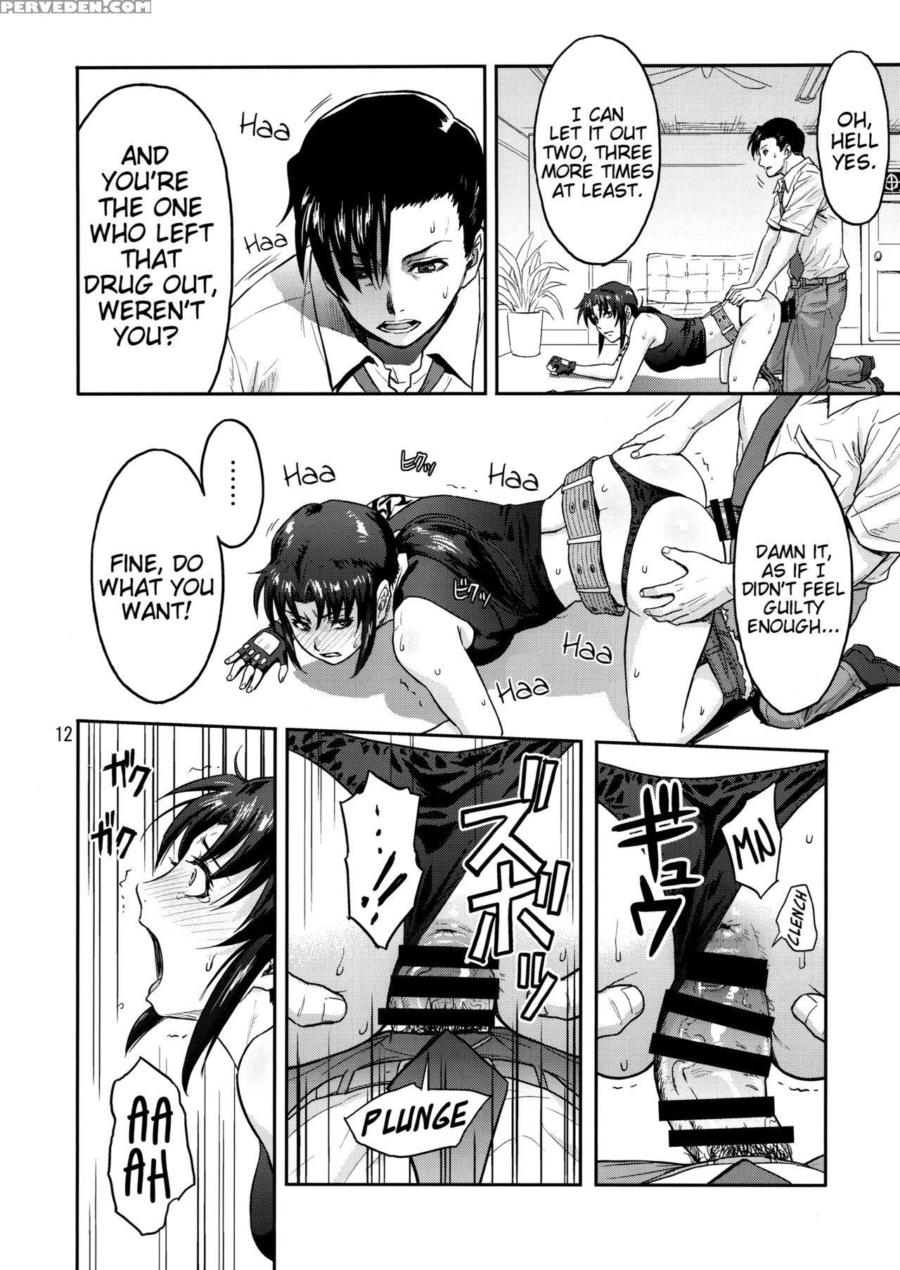 (c92) [azasuke Wind (azasuke)] Illegal Medicine (b... 1