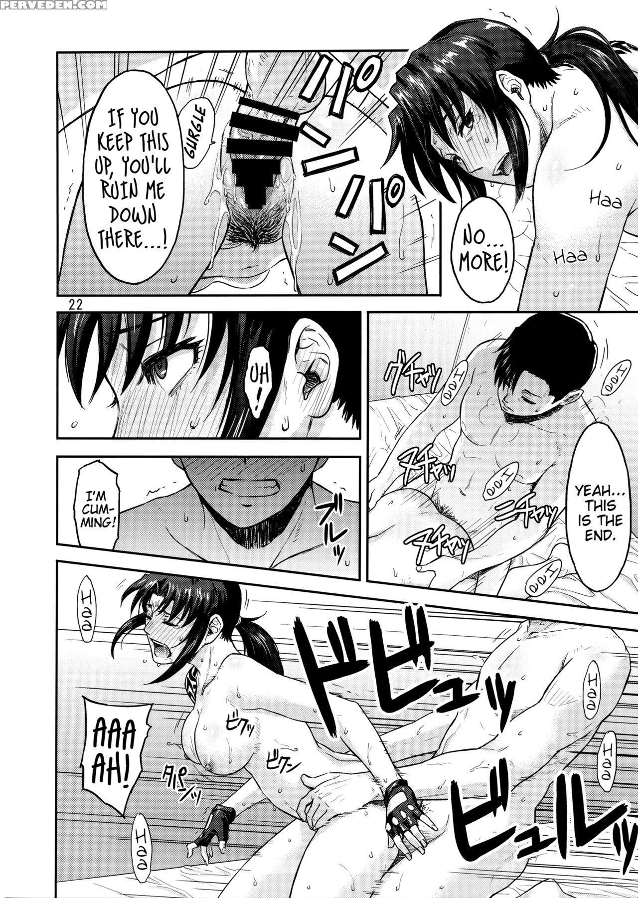 (c92) [azasuke Wind (azasuke)] Illegal Medicine (b... 1