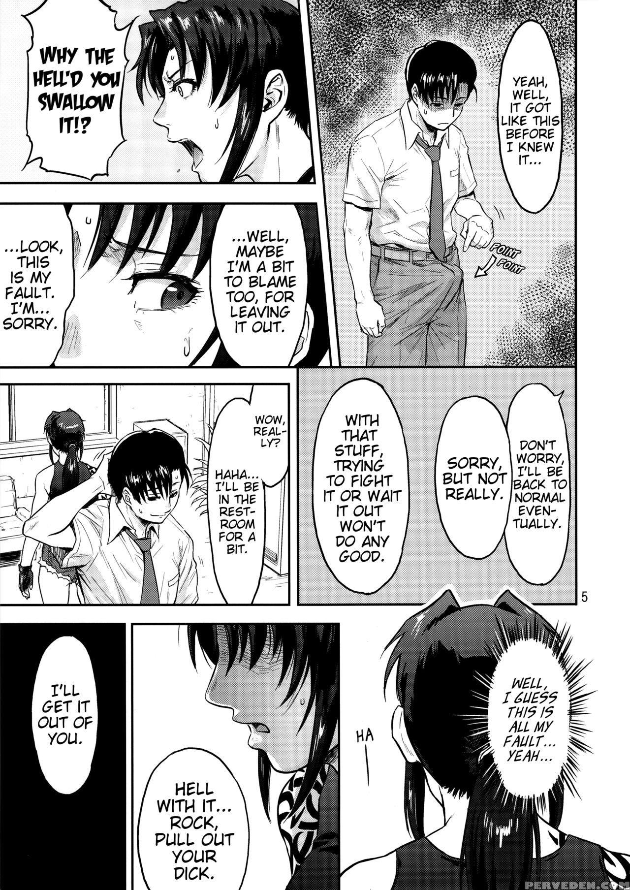 (c92) [azasuke Wind (azasuke)] Illegal Medicine (b... 1