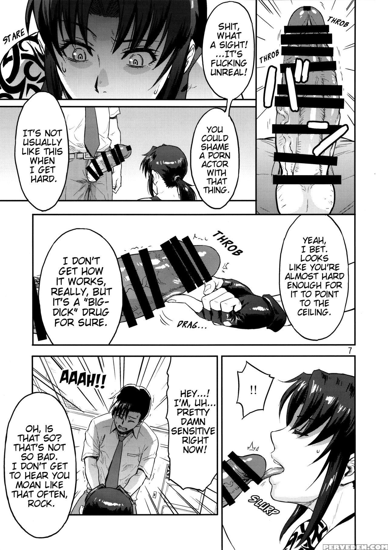 (c92) [azasuke Wind (azasuke)] Illegal Medicine (b... 1