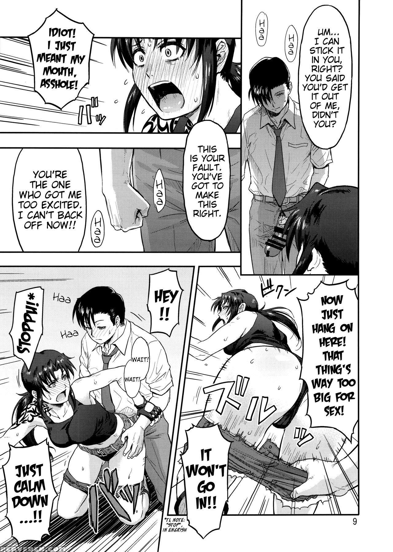 (c92) [azasuke Wind (azasuke)] Illegal Medicine (b... 1