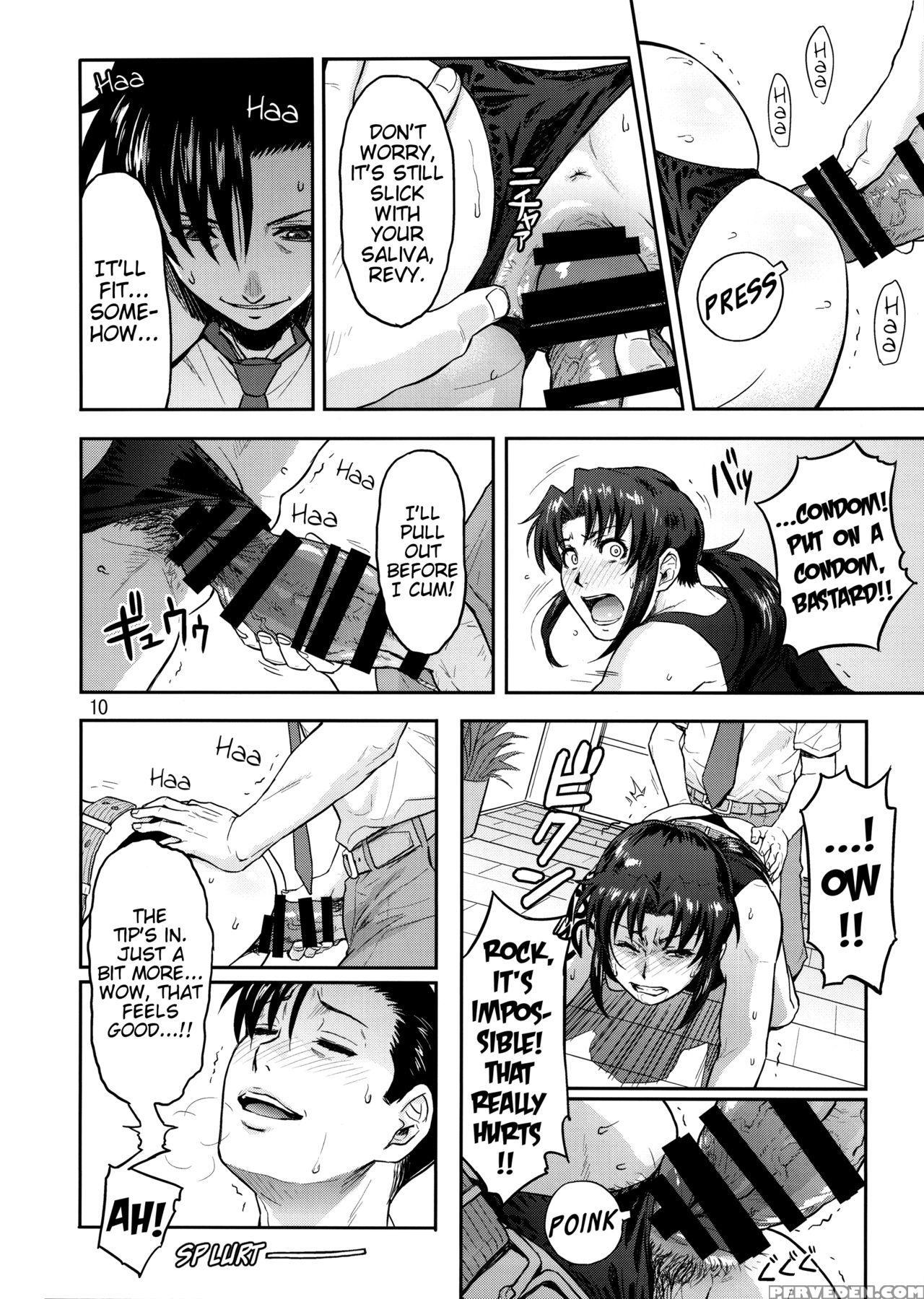 (c92) [azasuke Wind (azasuke)] Illegal Medicine (b... 1