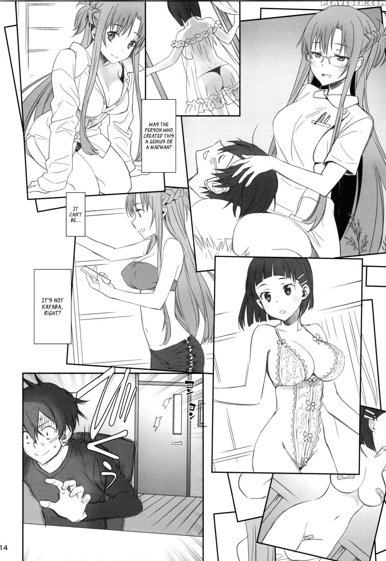 (c92) [bloody Okojo (caviar, Mojyako)] Voyeuristic Disorder (sword Art Online) [english] [ehcove] 1