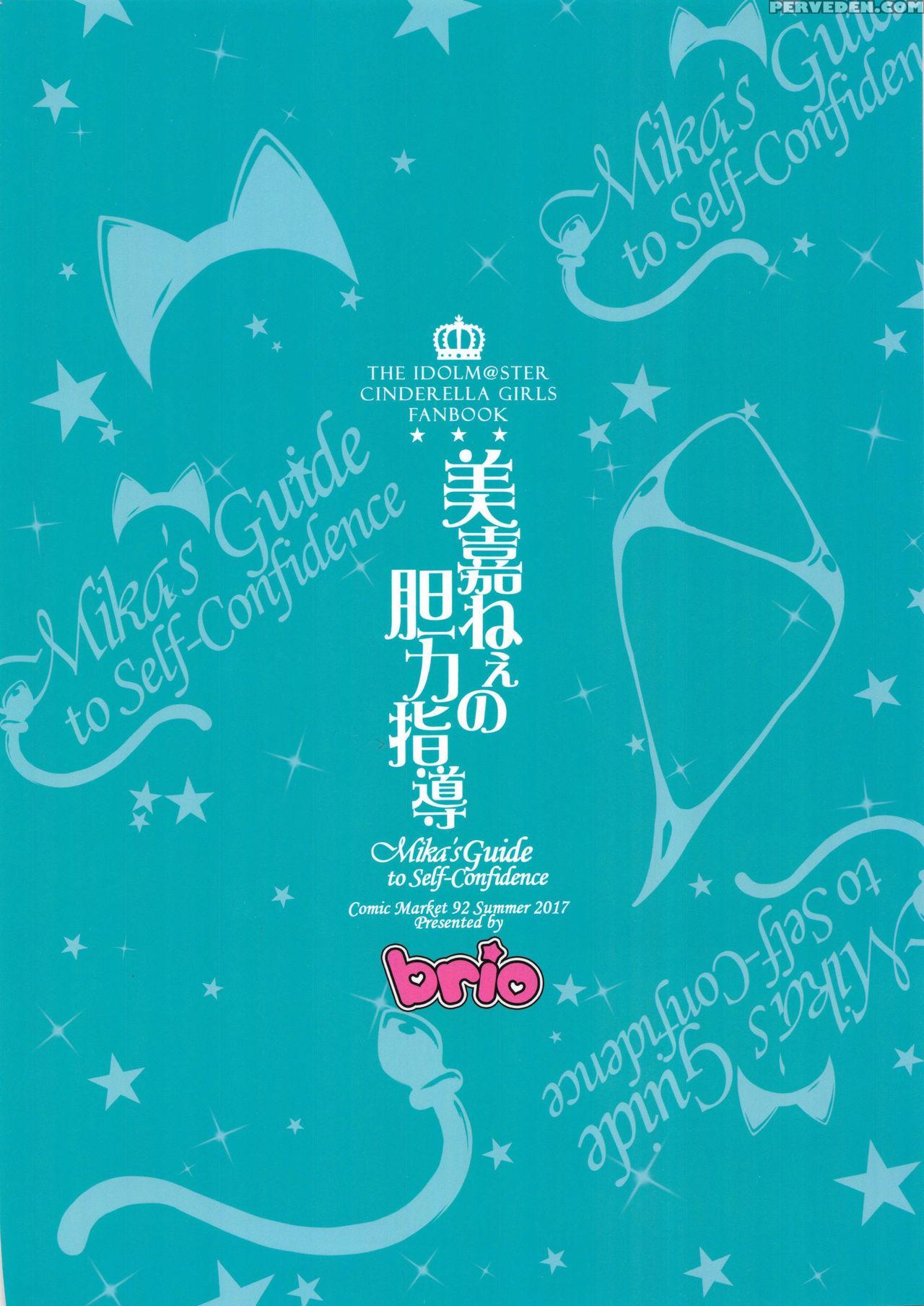 (c92) [brio (puyocha)] Mika-nee No Tanryoku Shidou - Mika's Guide To Self-confidence (the 1