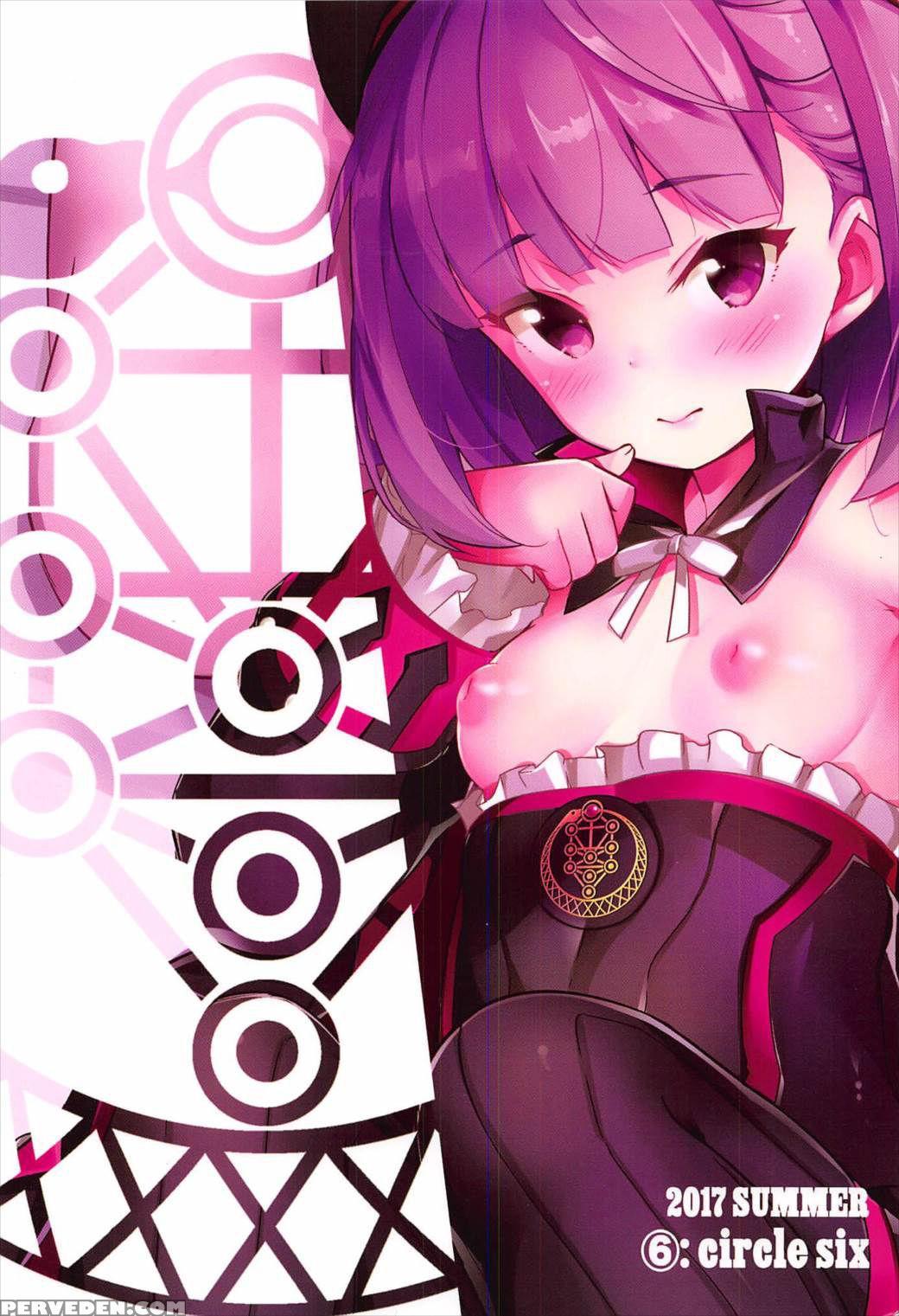 (c92) [circle Six (rokusyou Kokuu)] Nandemo To Wa ... 1