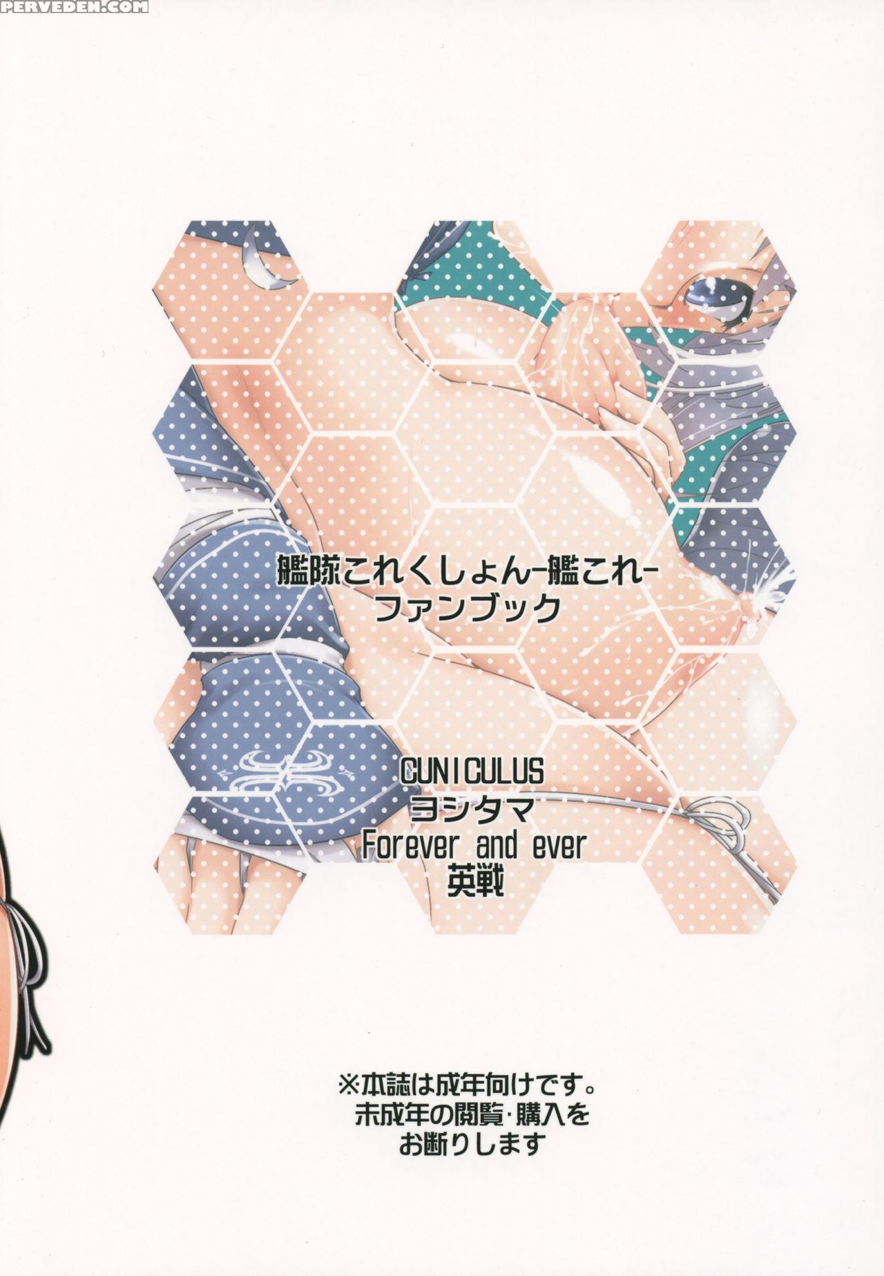 (c92) [cuniculus (yoshitama, Eisen)] Kamoi To Ochiu. | Kamoi And Ochiu (kantai Collection -kancolle-) [english] {doujins.com} Chapter 1 Page 20