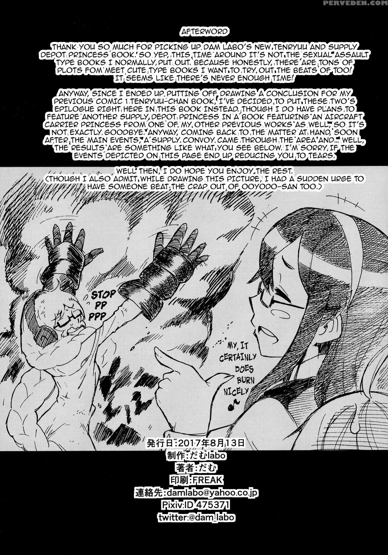 (c92) [dam Labo (dam)] Tenryuu (ore) Wa Shuusekichi (omae) No Nan Nano Sa!! | I Told You Supply Depot, This Tenryuu Belongs To You!! (kantai Collection -kancolle-) [english] {darknight} Chapter 1 Page 44