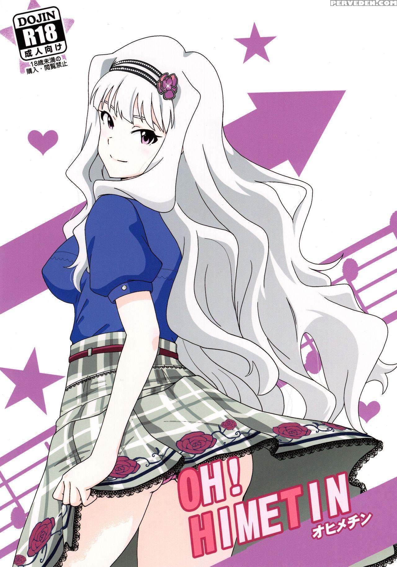 (c92) [dashigara 100% (minpei Ichigo)] Oh! Himetin... Chapter 1 Page 1