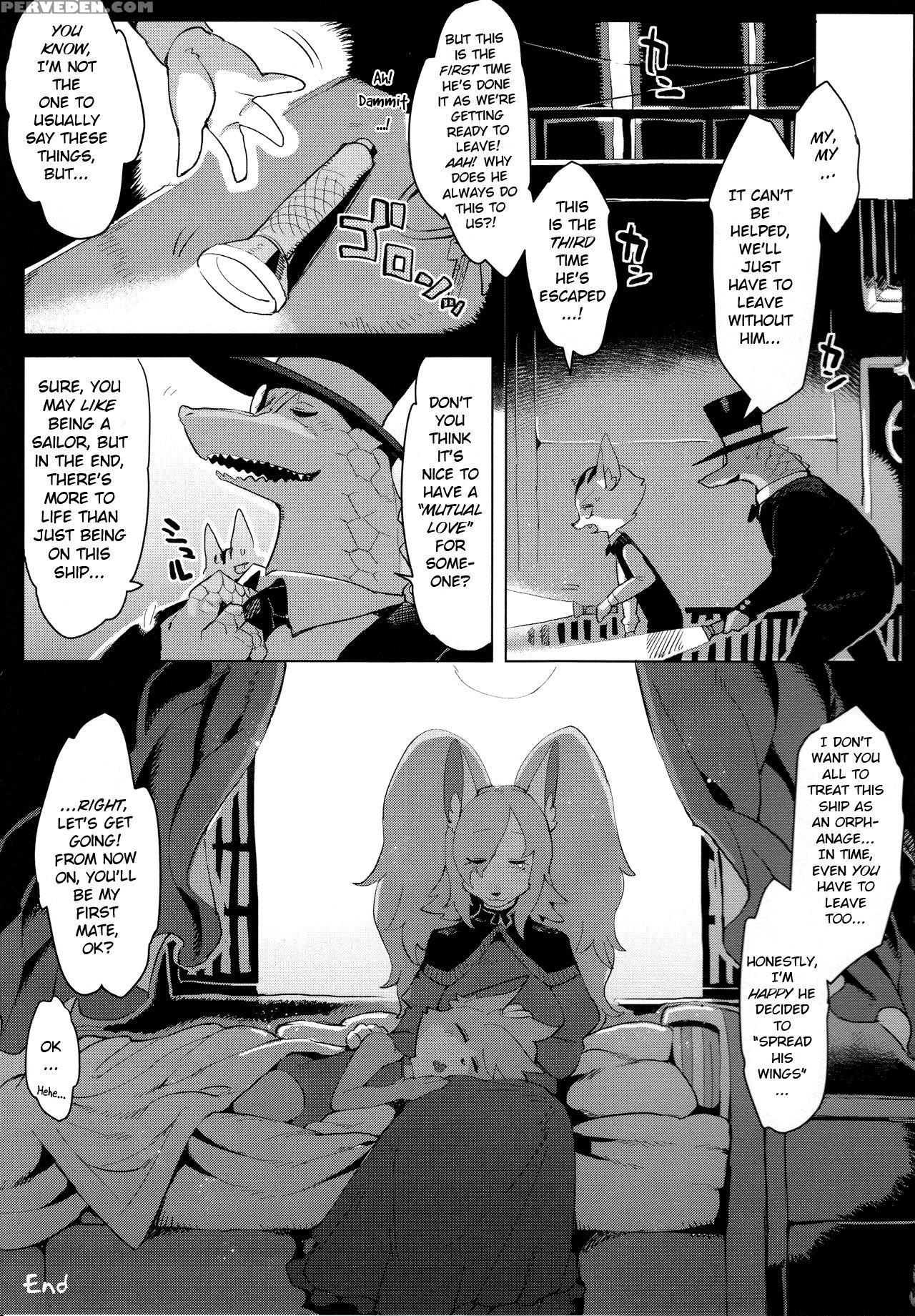 (c92) [denkishiki (rikose)] Otto Ga Inainode [english] [bsn] 1
