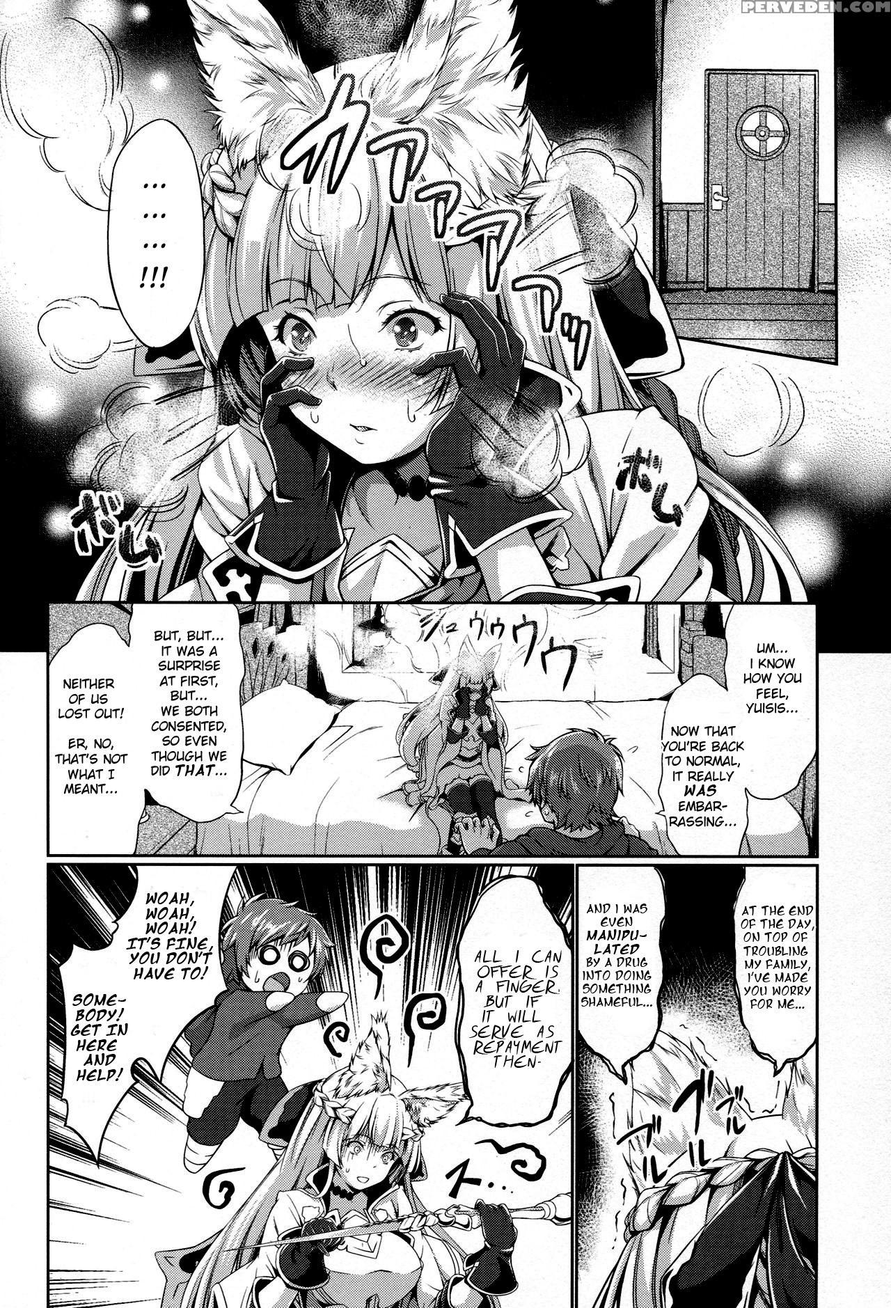 (c92) [egonokatamari (kimura Neito)] Lose Control (granblue Fantasy) [english] 1