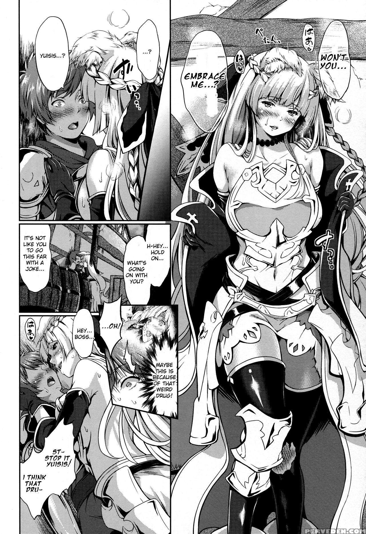 (c92) [egonokatamari (kimura Neito)] Lose Control (granblue Fantasy) [english] 1