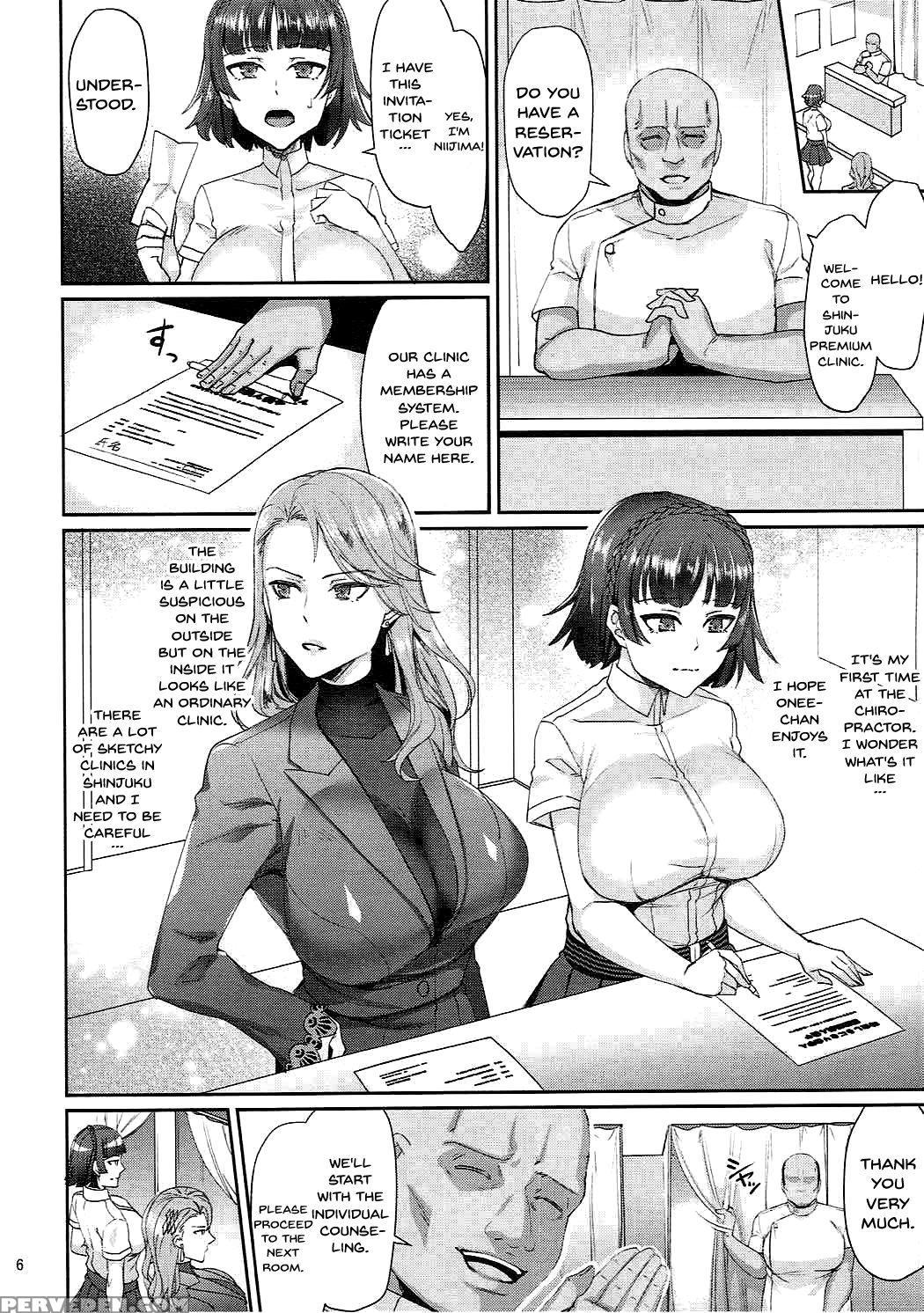 (c92) [esebateira (shibuki Oroshi)] Bijin Shimai J... 1