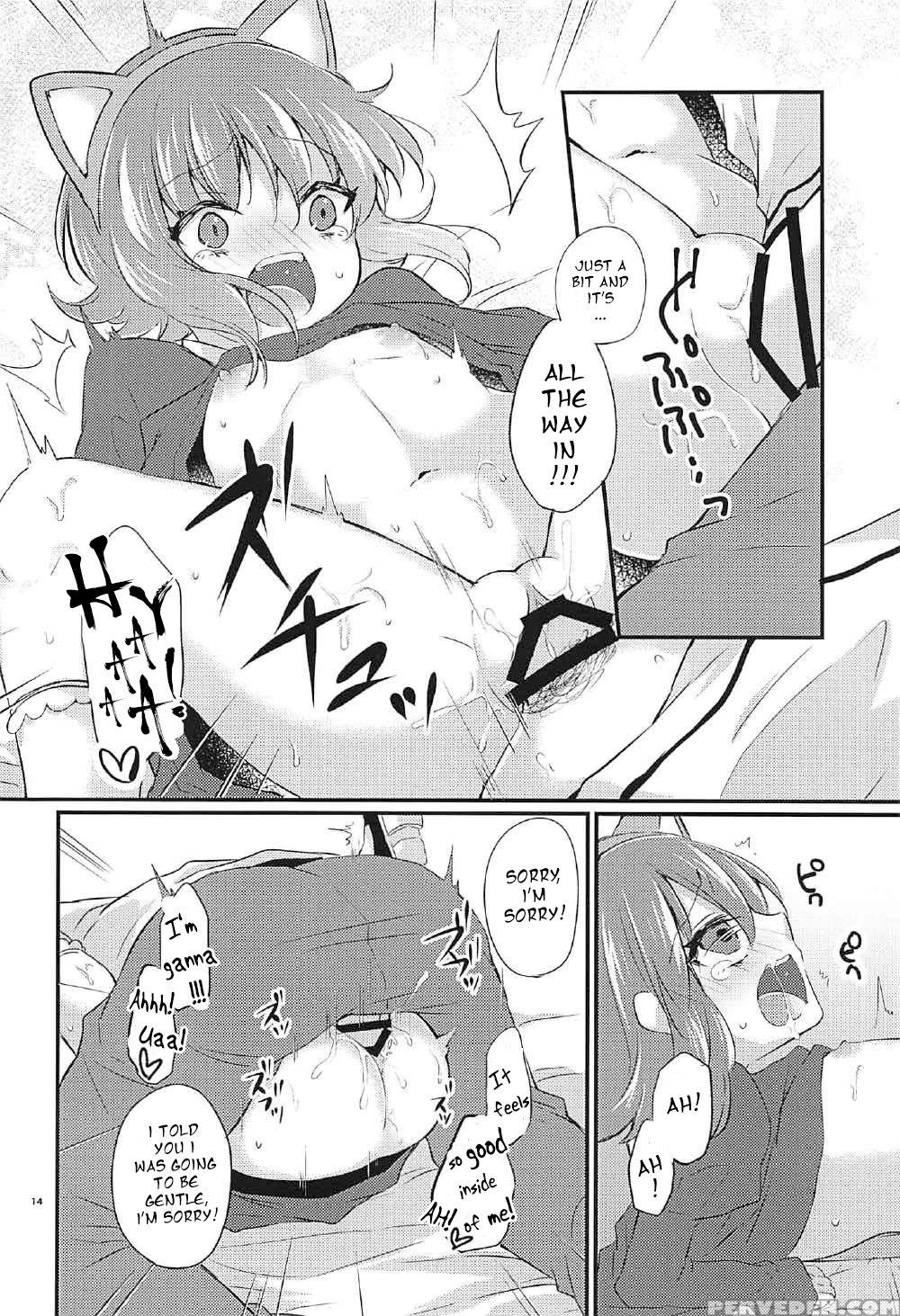 (c92) [fl-clover, (tenma Haruka)] Hey!! Summoner A... 1