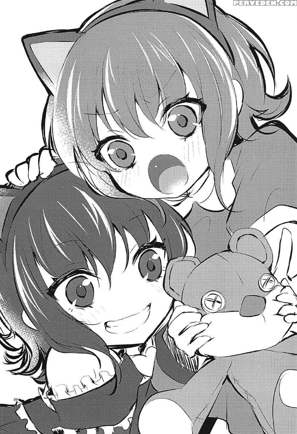 (c92) [fl-clover, (tenma Haruka)] Hey!! Summoner A... 1