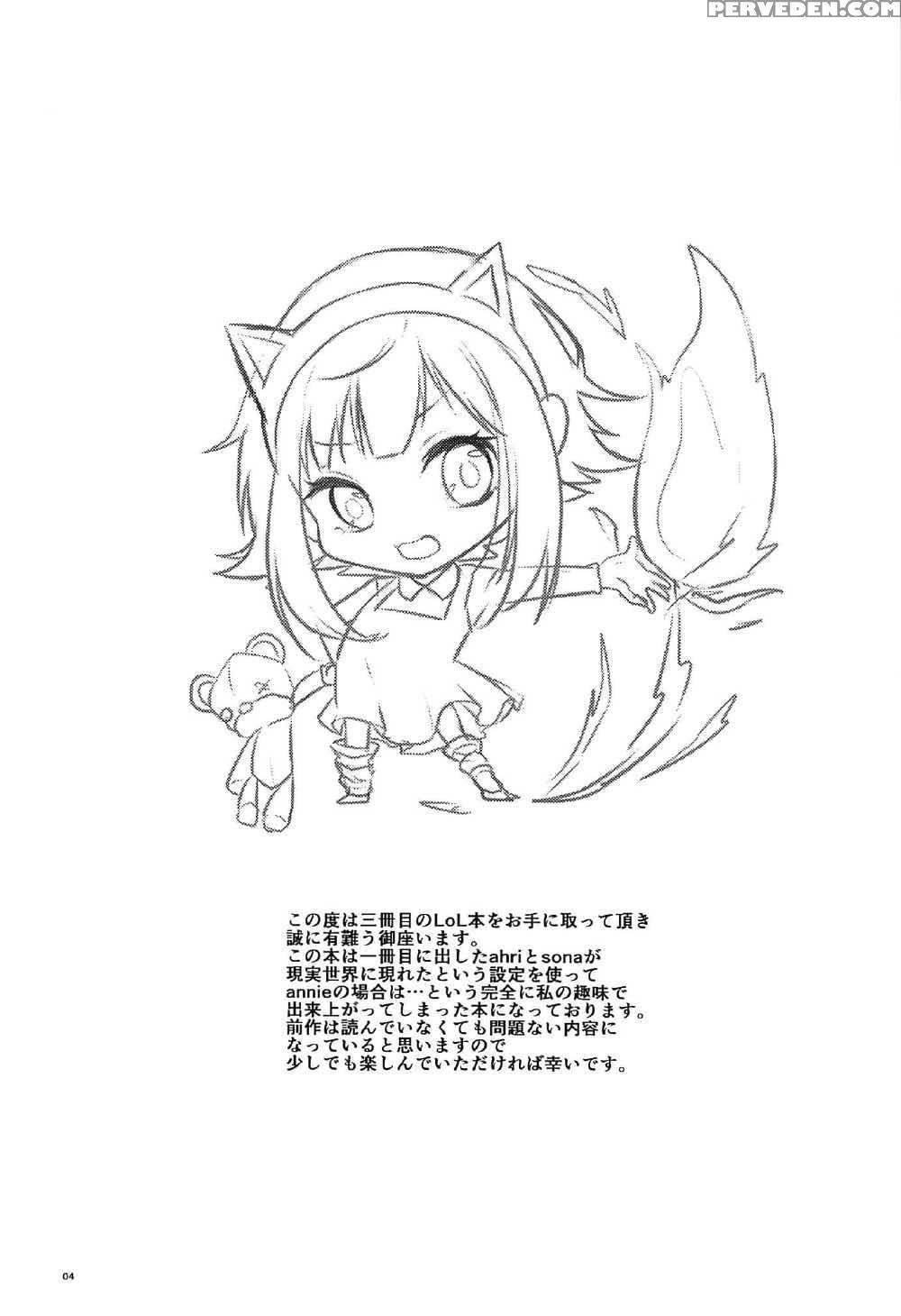 (c92) [fl-clover, (tenma Haruka)] Hey!! Summoner A... 1