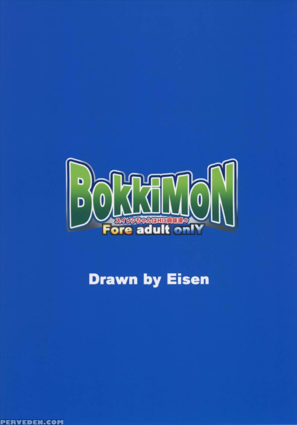 (c92) [forever And Ever... (eisen)] Bokkimon -suir... 1