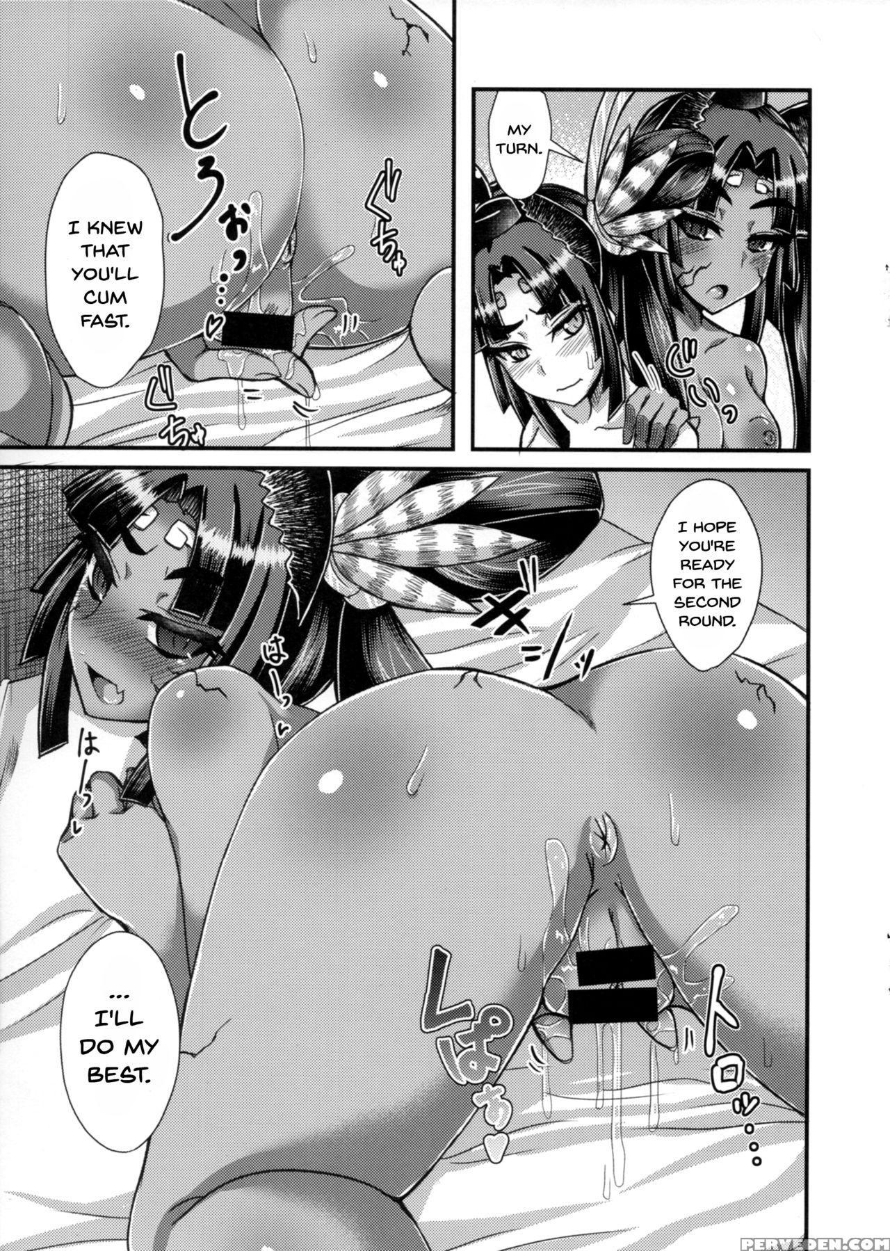 (c92) [fushinsya_guilty (ikue Fuji)] Ushiwakamaru,... 1