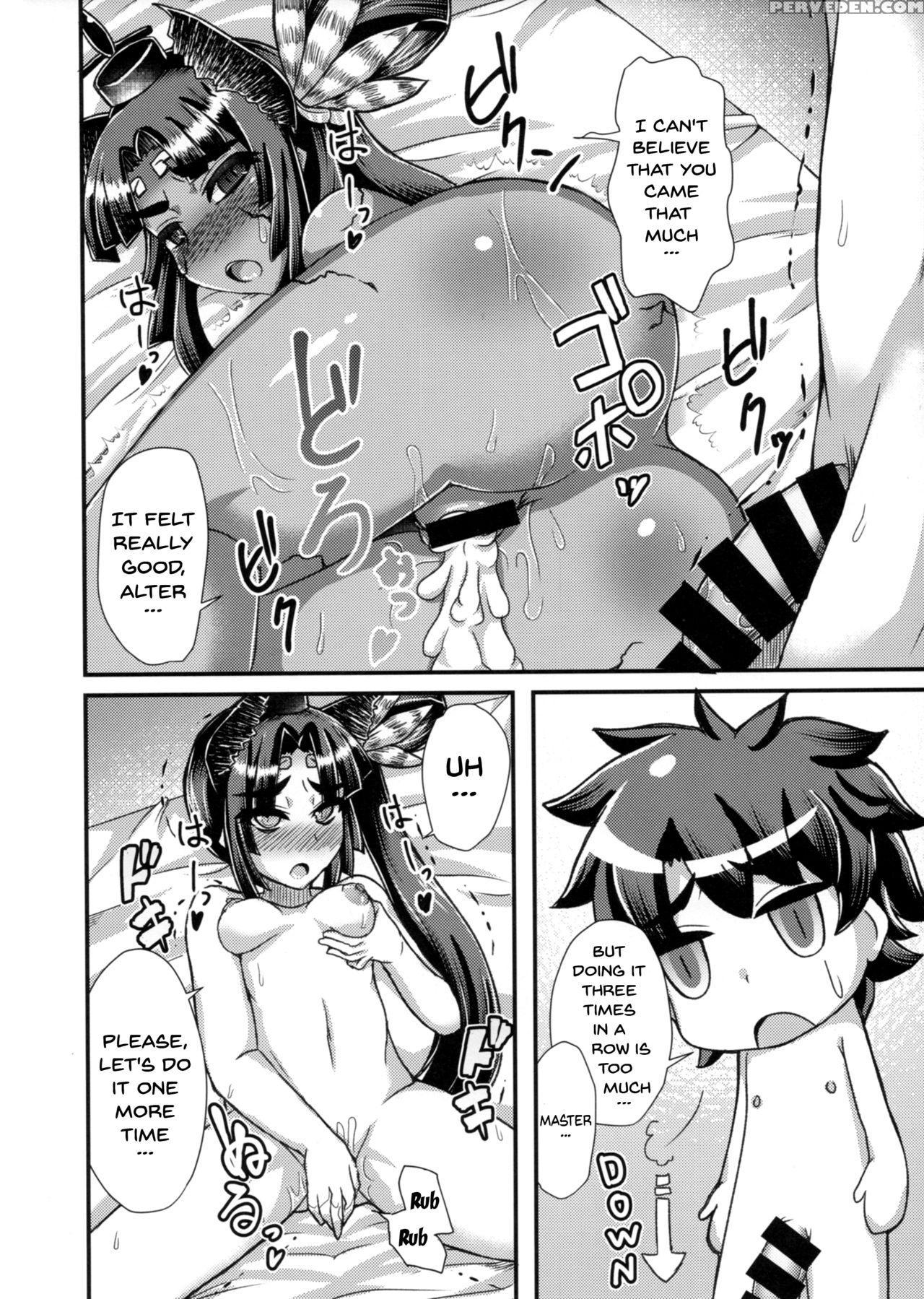 (c92) [fushinsya_guilty (ikue Fuji)] Ushiwakamaru,... 1