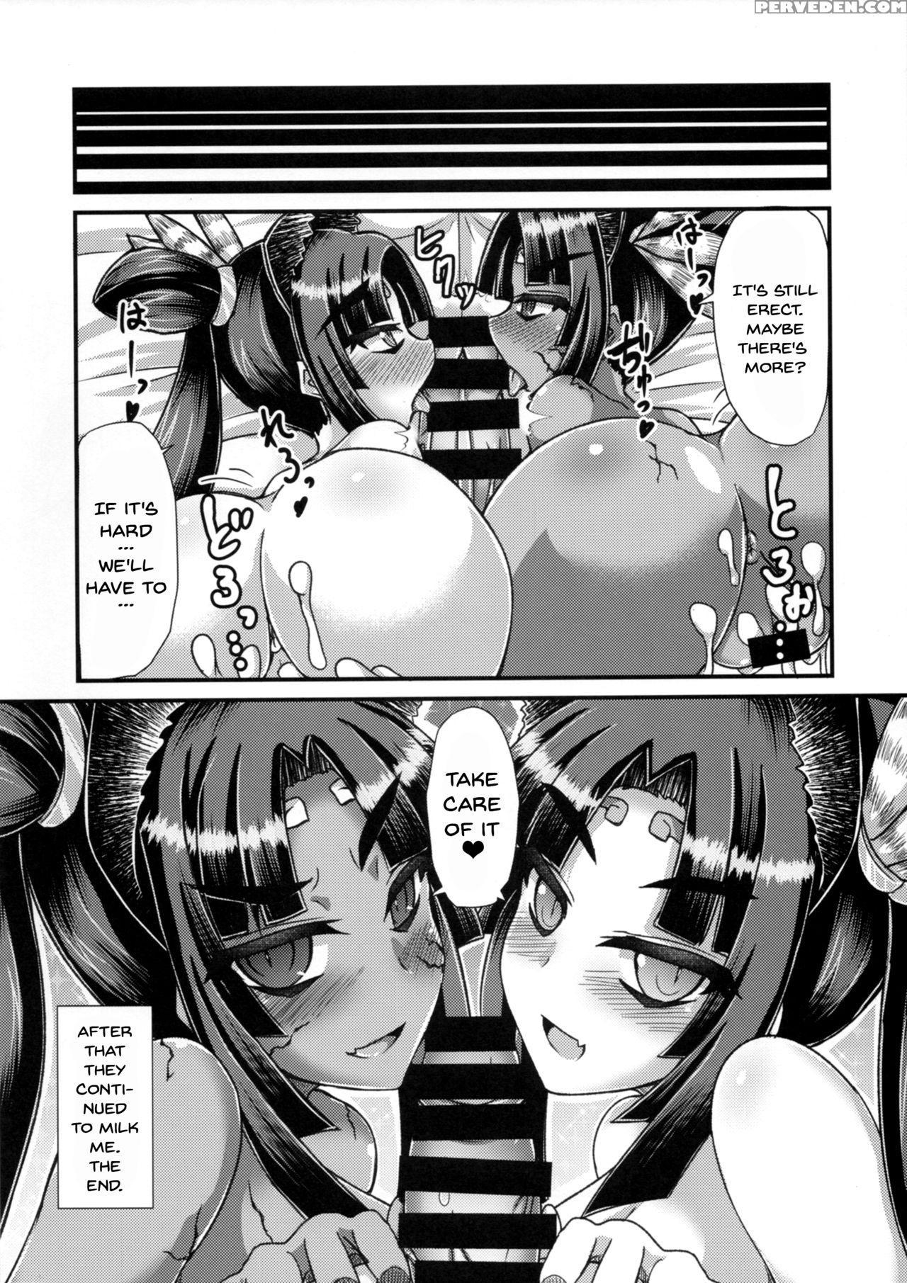 (c92) [fushinsya_guilty (ikue Fuji)] Ushiwakamaru,... 1