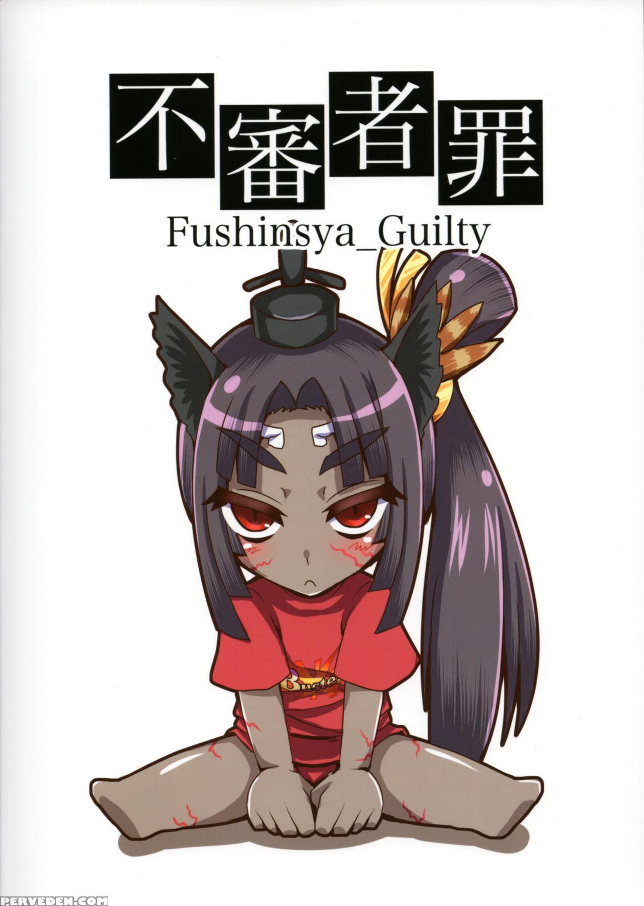 (c92) [fushinsya_guilty (ikue Fuji)] Ushiwakamaru,... 1