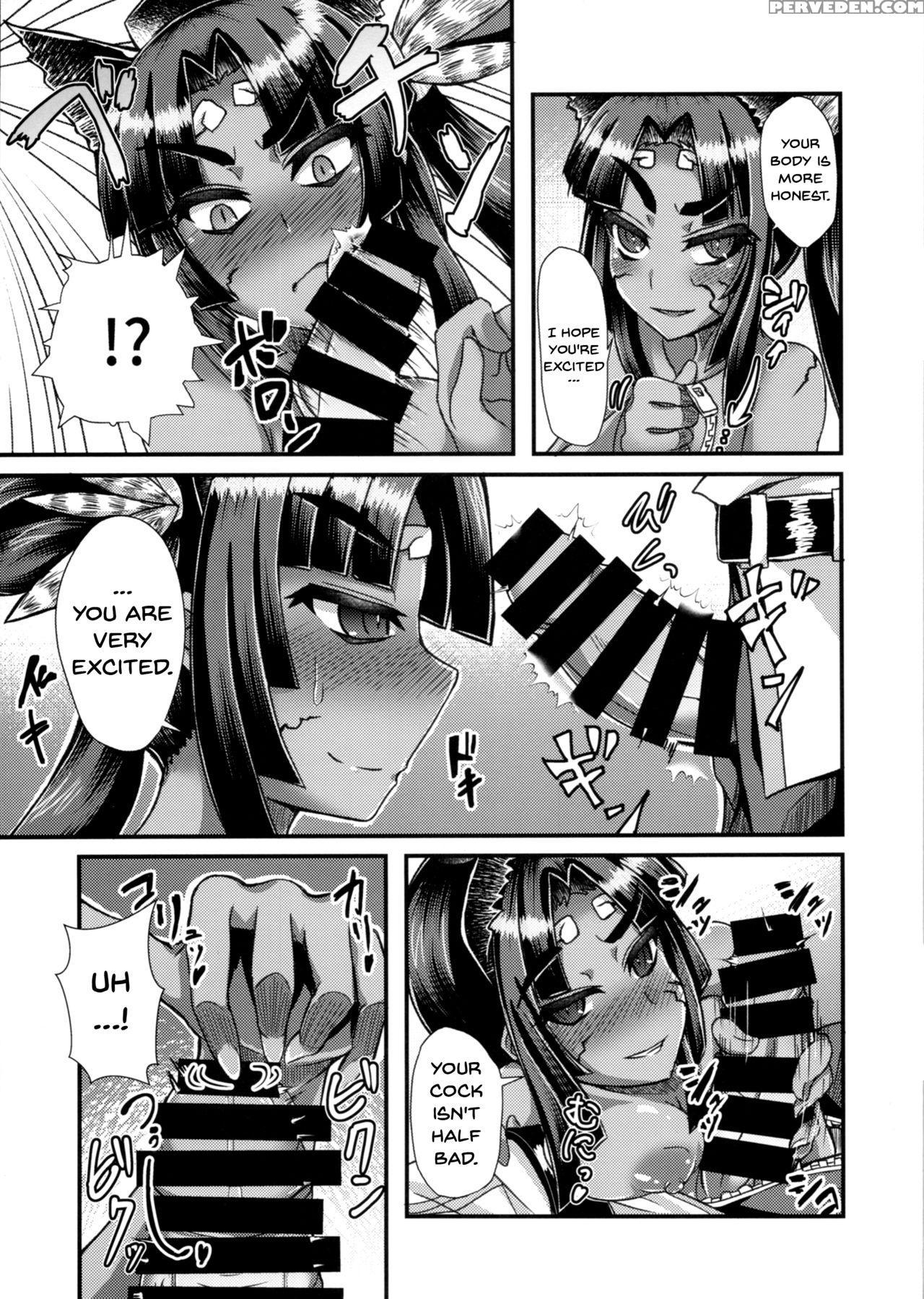 (c92) [fushinsya_guilty (ikue Fuji)] Ushiwakamaru,... 1