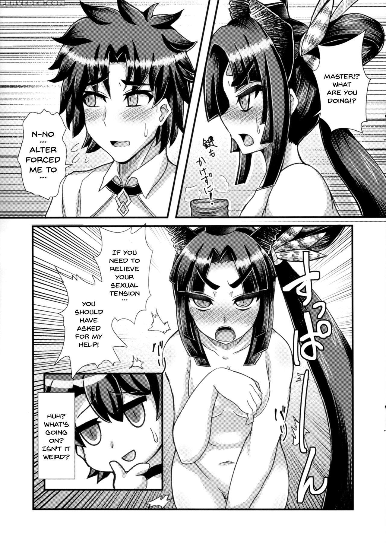 (c92) [fushinsya_guilty (ikue Fuji)] Ushiwakamaru,... 1