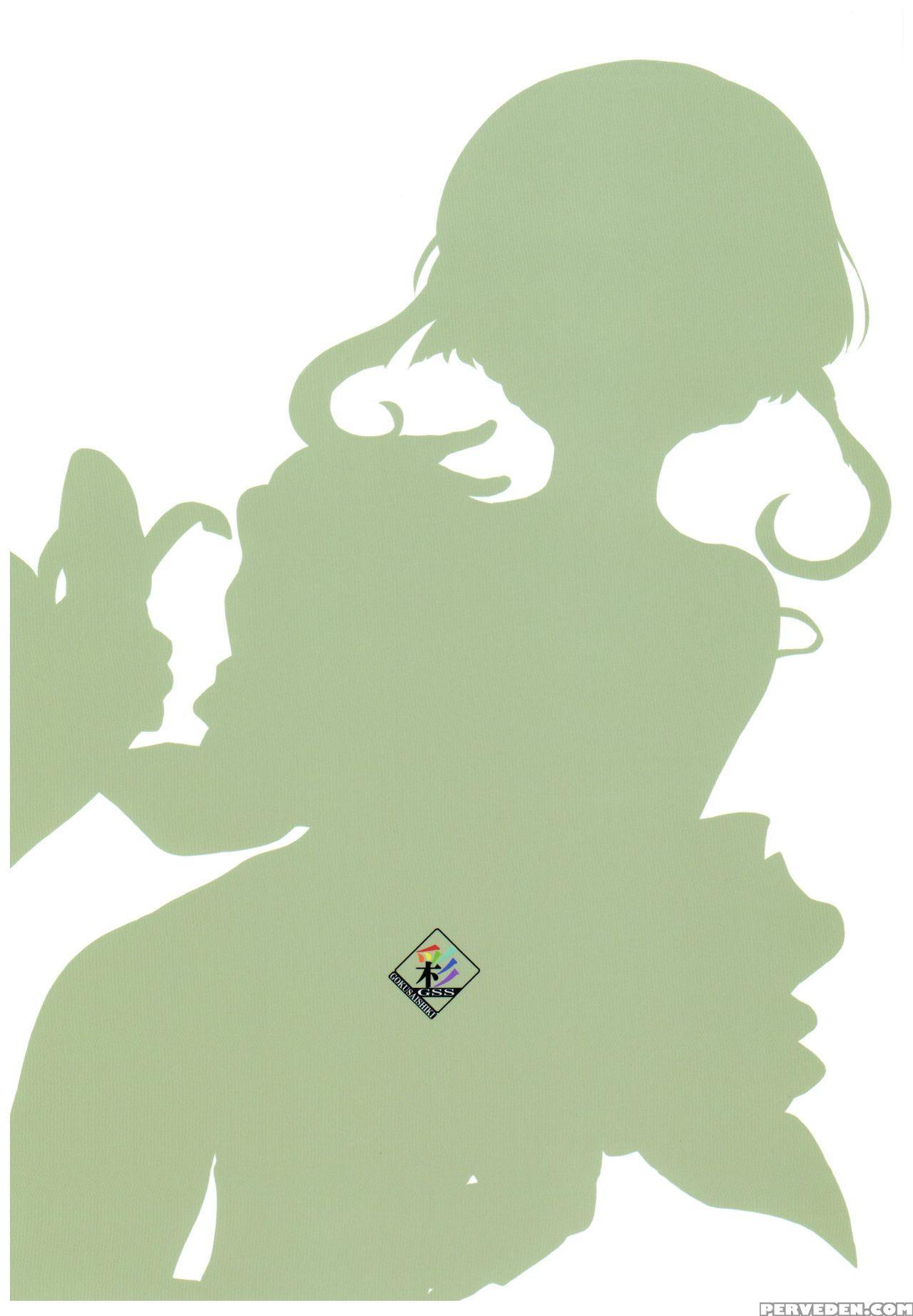 (c92) [gokusaishiki (aya Shachou)] Takanami, Totte... 1