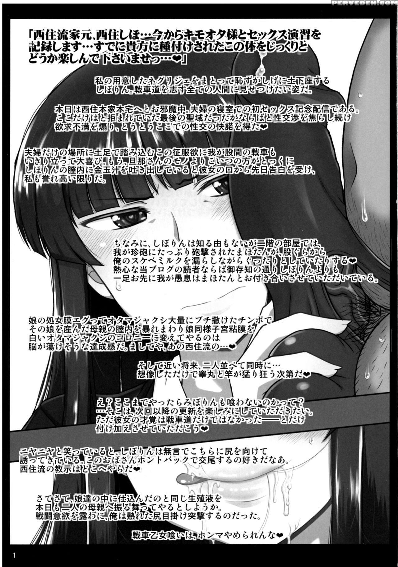 (c92) [great Canyon (deep Valley)] Girl?s & Semen ... Chapter 1 Page 2