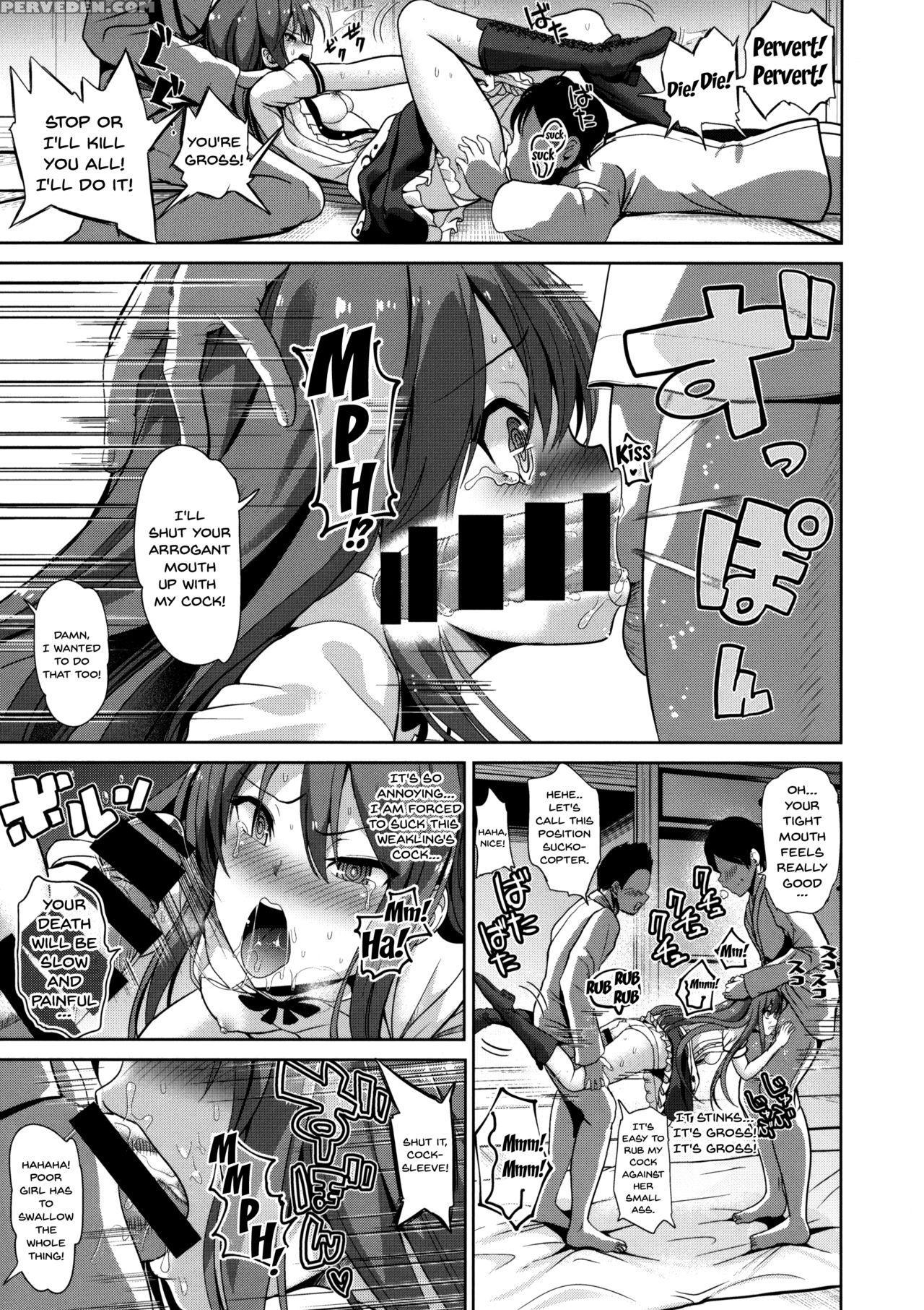 (c92) [haitokukan (haitokukan)] Touhou Lynch 2 Hin... 1
