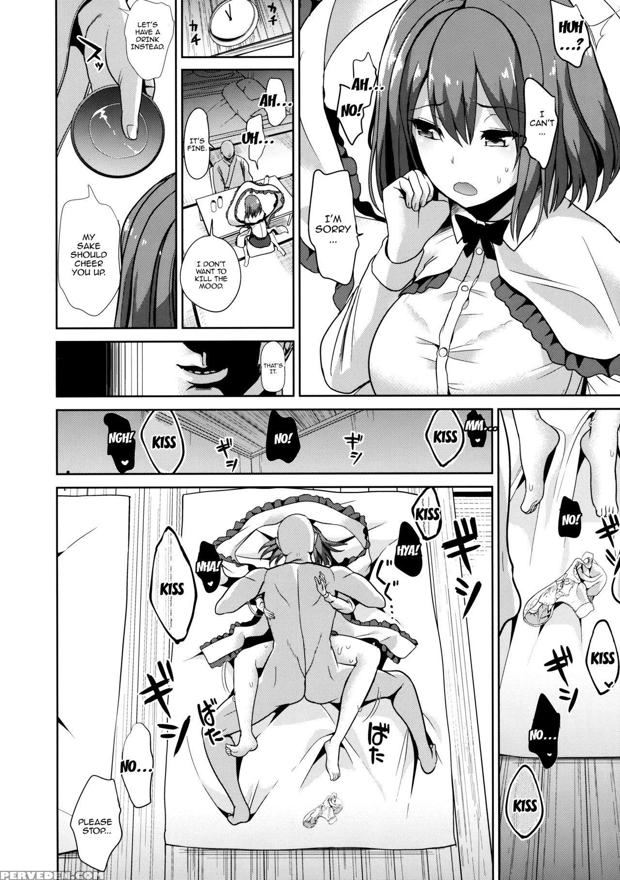 (c92) [haitokukan] Touhou Deisuikan 9 Nagae Iku (t... 1