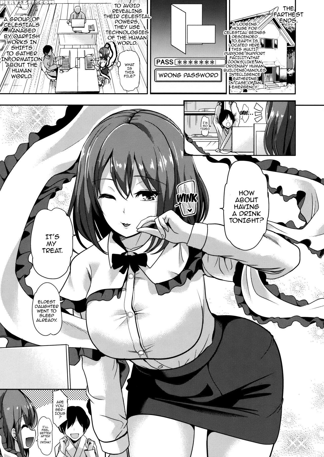 (c92) [haitokukan] Touhou Deisuikan 9 Nagae Iku (t... 1