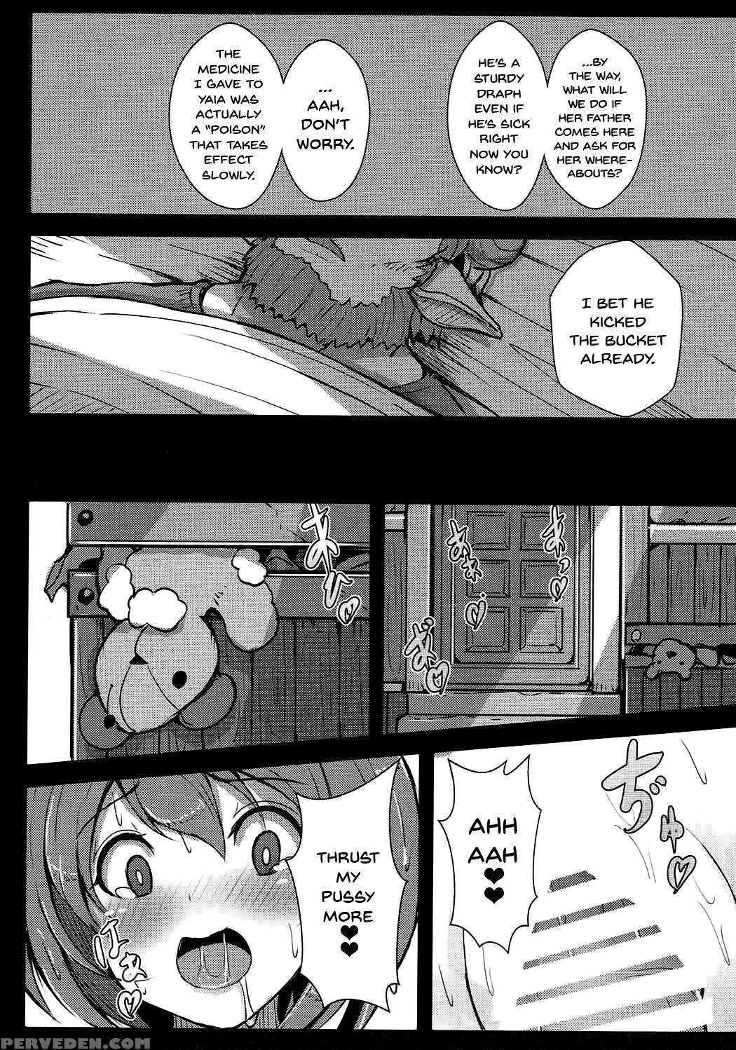 (c92) [hakusen (opanchu)] Kawaisou Na Yaia-chan | ... 1