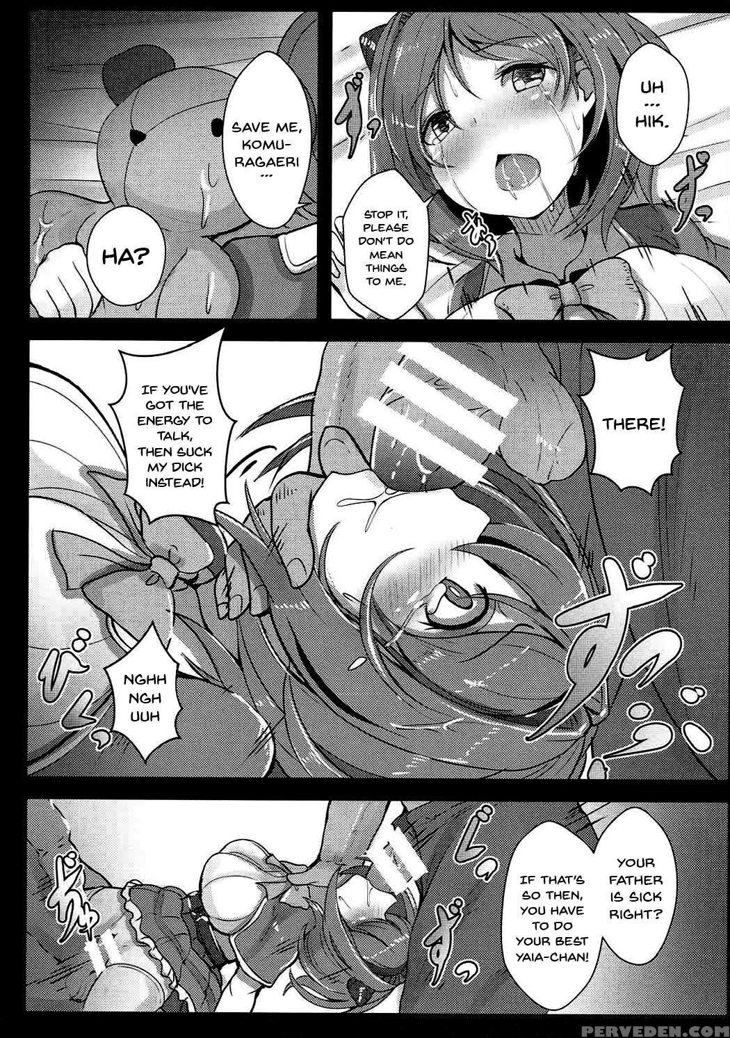 (c92) [hakusen (opanchu)] Kawaisou Na Yaia-chan | ... 1