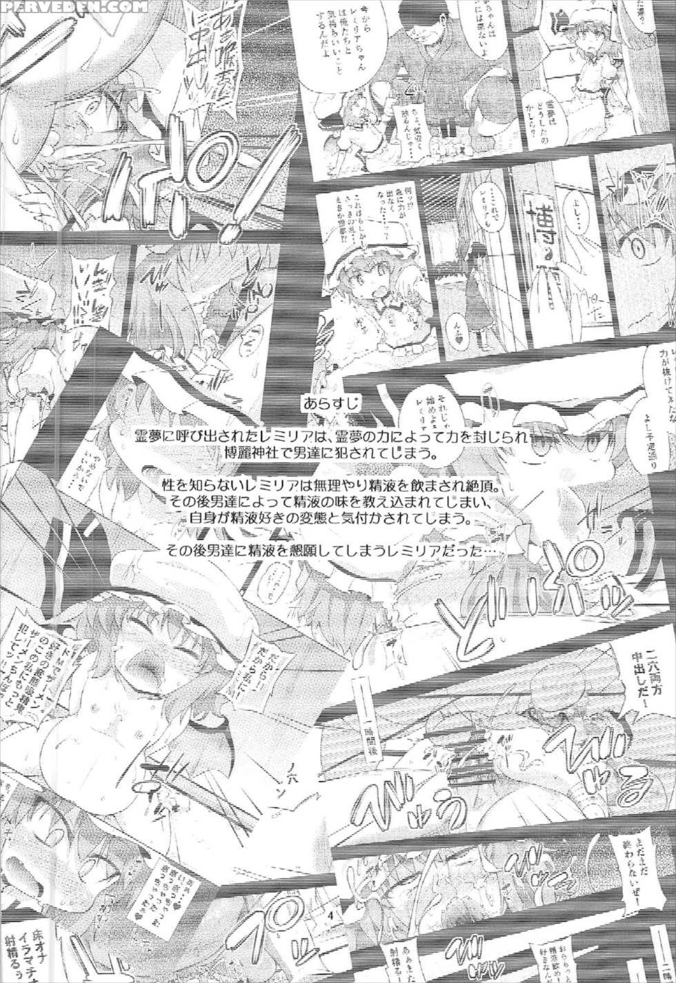 (c92) [happiness Milk (obyaa)] Scarlet Hearts 2 (t... 1