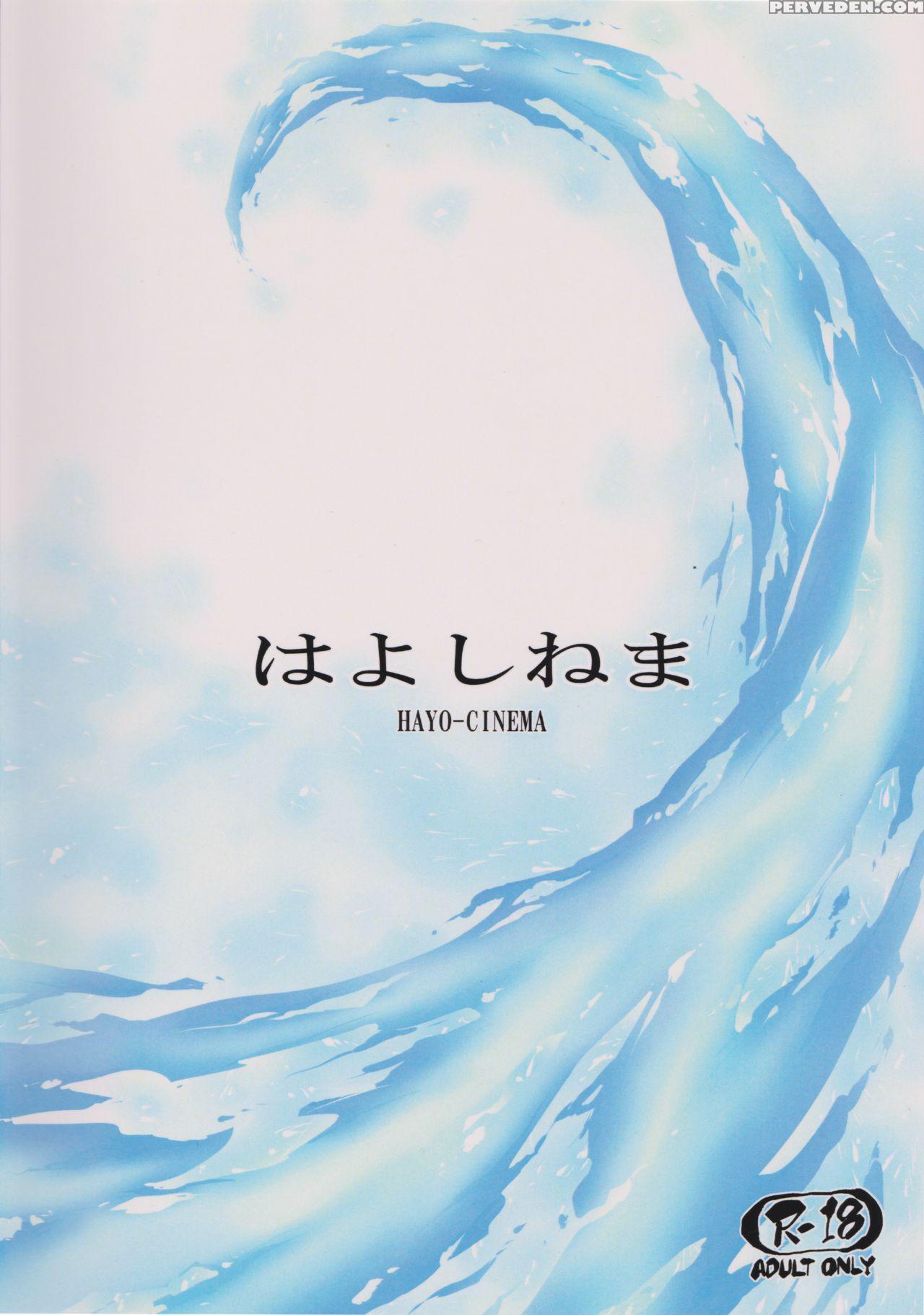 (c92) [hayo-cinema (etuzan Jakusui)] Haru Ura Ra (street Fighter) [english] [fated Circle] 1
