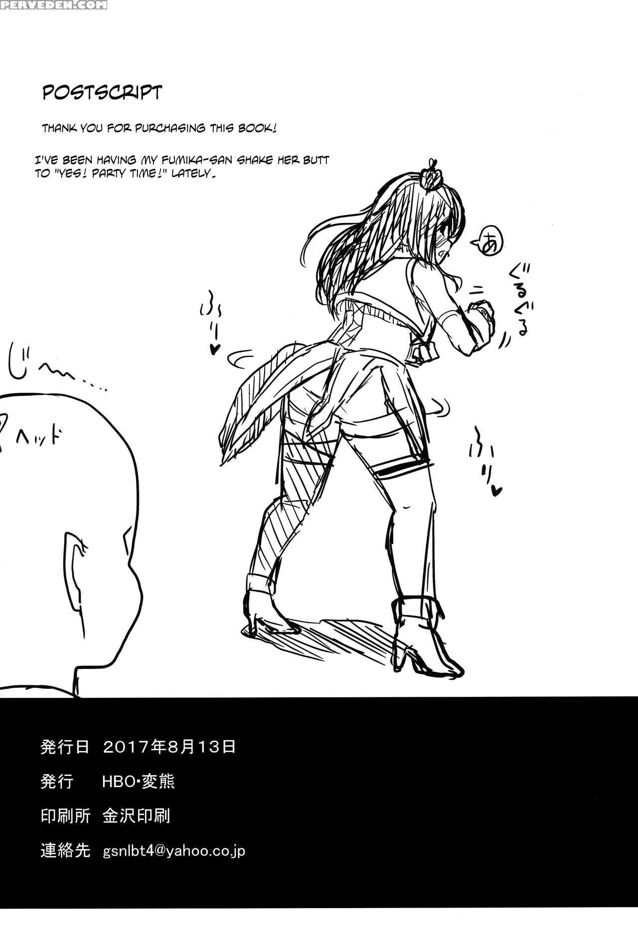 (c92) [hbo (henkuma)] Fumika To Saimin (the 1