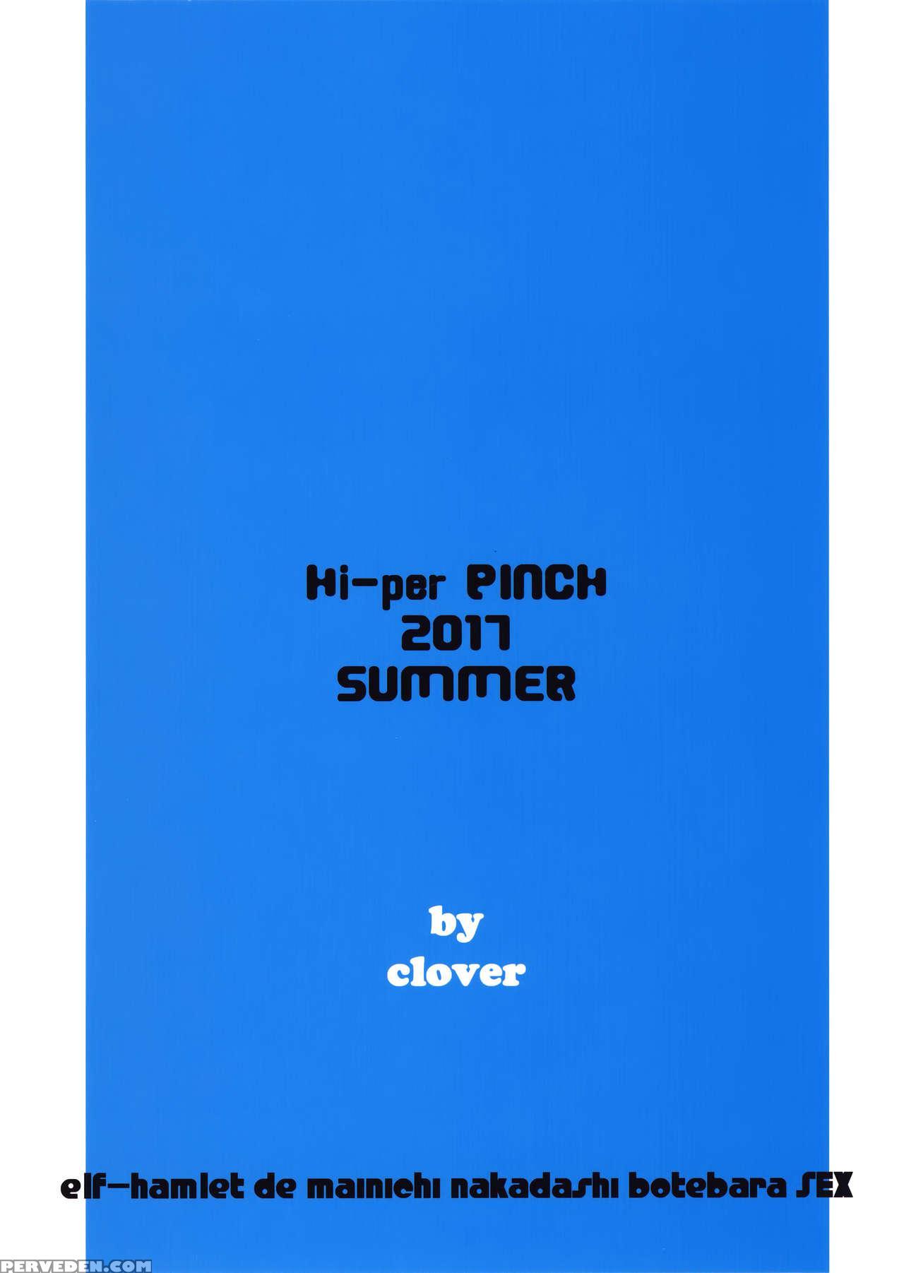 (c92) [hi-per Pinch (clover)] Elf Mura De Mainichi... 1