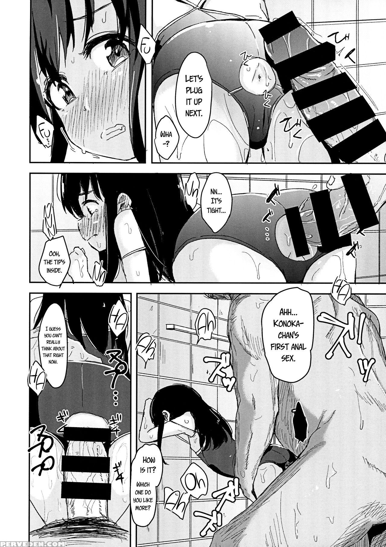 (c92) [horonaminz (horonamin)] Shoujo Terrarium 3 ... 1
