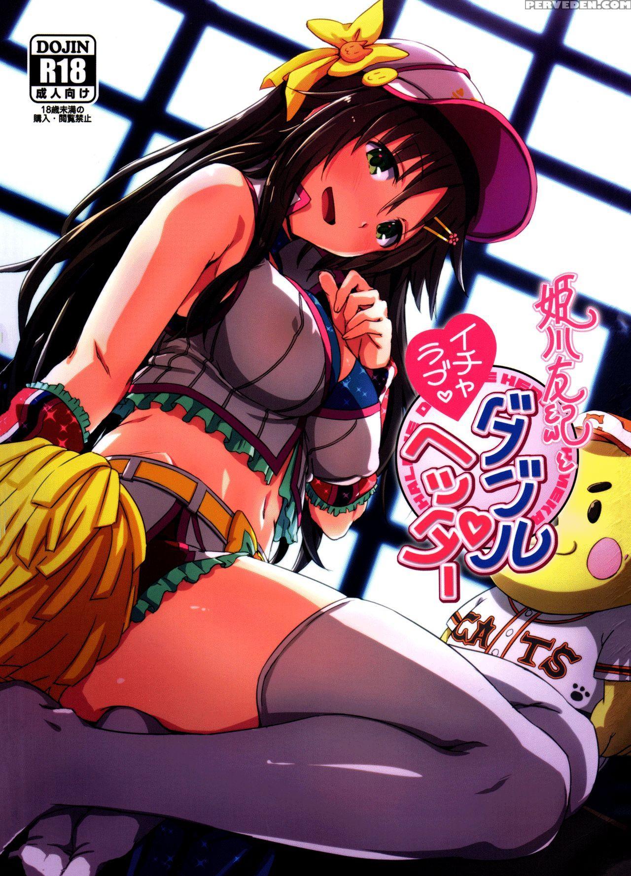 (c92) [hoshiyukicha (yukihoshi Kokoro)] Himekawa Yuki To Ichalove Double Hedder (the 1