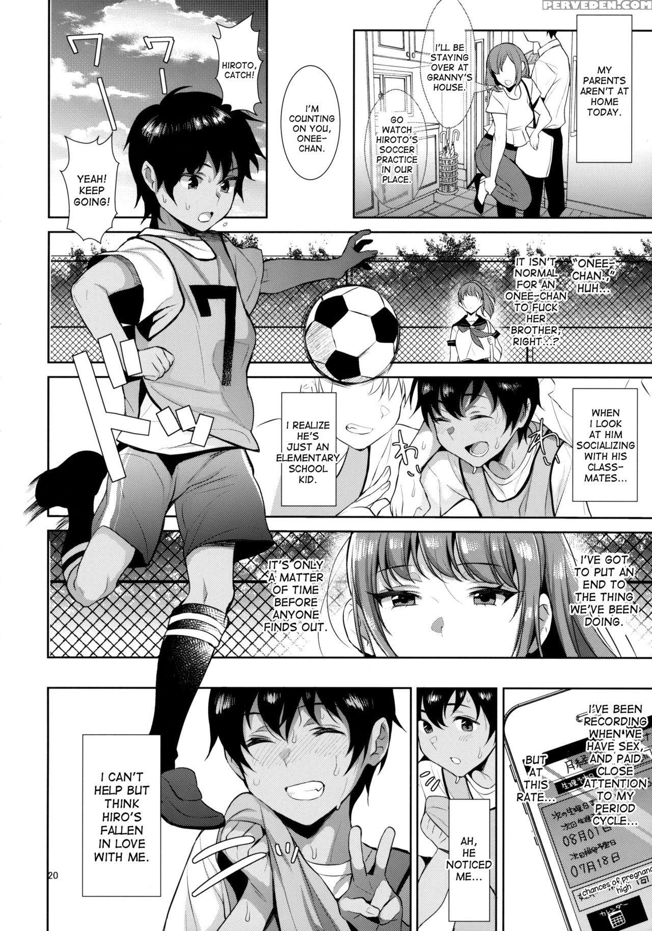 (c92) [inariya (inari)] Kyoudai Ni Okeru Seikoushou No Kiroku [english] [desudesu] 1