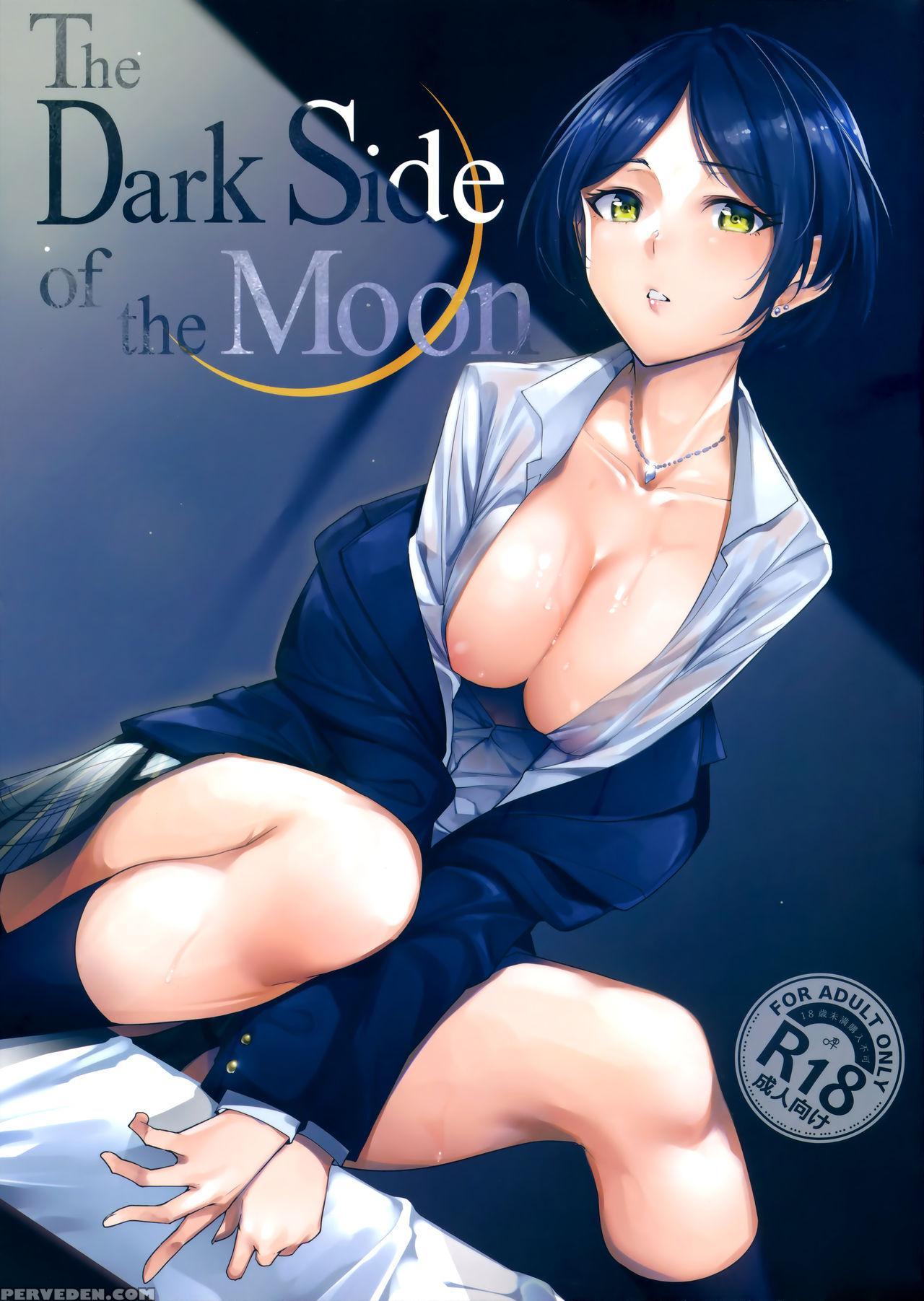 (c92) [ink Complex (tomohiro Kai)] The Dark Side Of The Moon (the 1