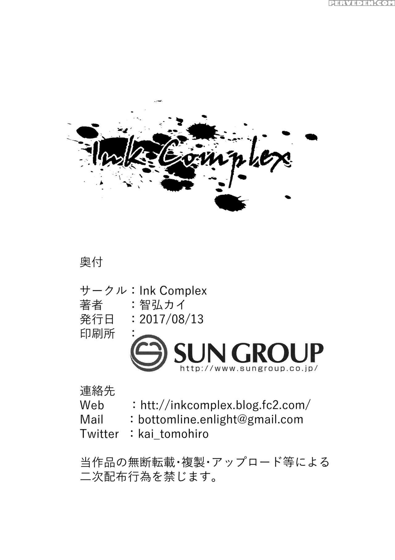 (c92) [ink Complex (tomohiro Kai)] The Dark Side Of The Moon (the 1